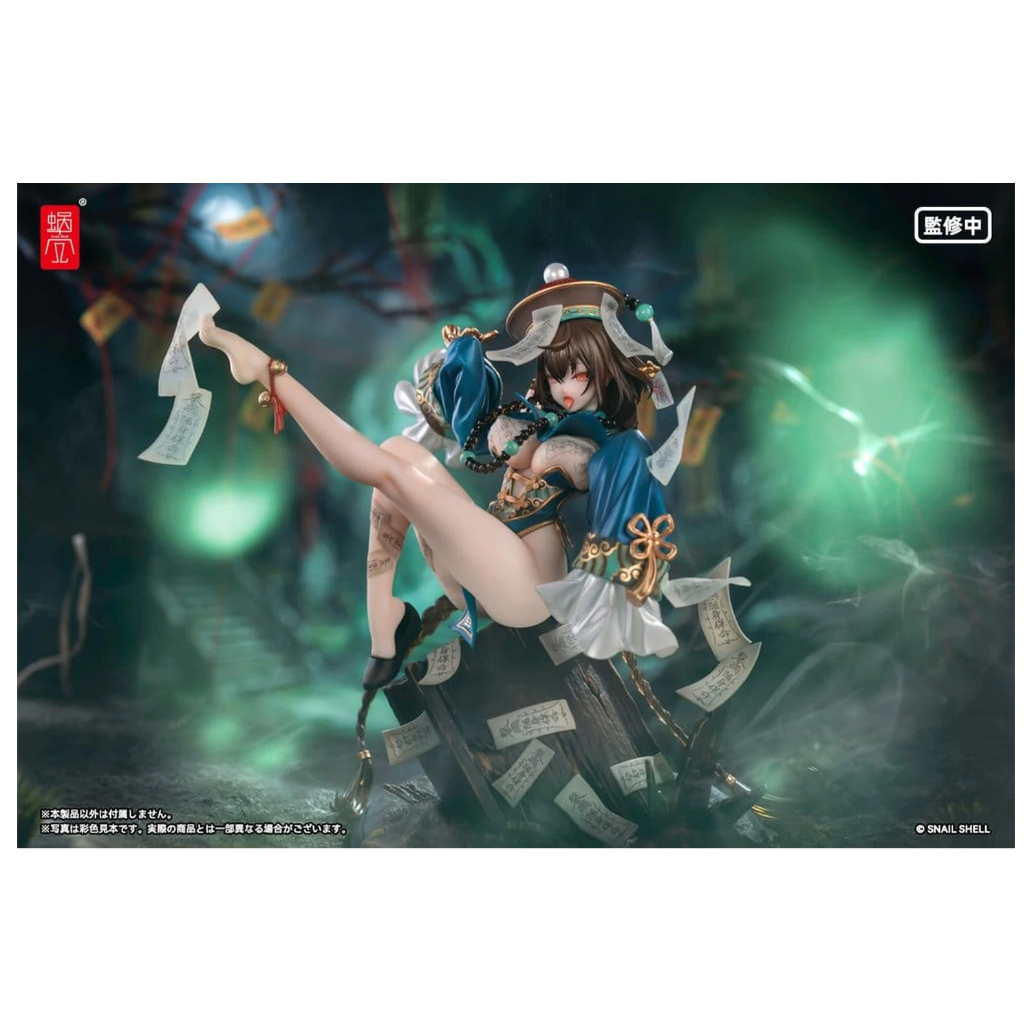 Original Character 1/7 BeautyWorks Bu Hua Gu PVC figura 21 cm termékfotó