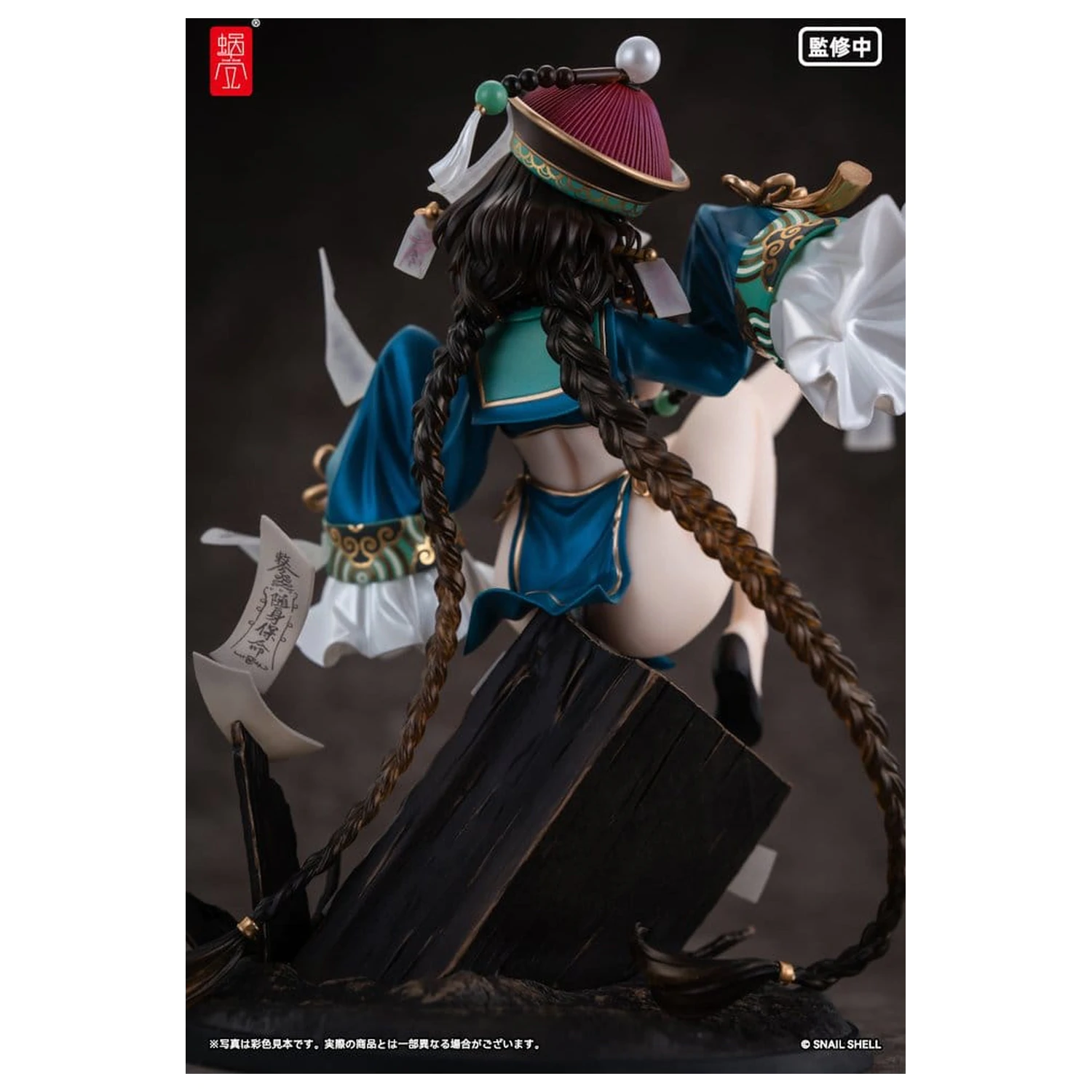 Original Character 1/7 BeautyWorks Bu Hua Gu PVC figura 21 cm termékfotó