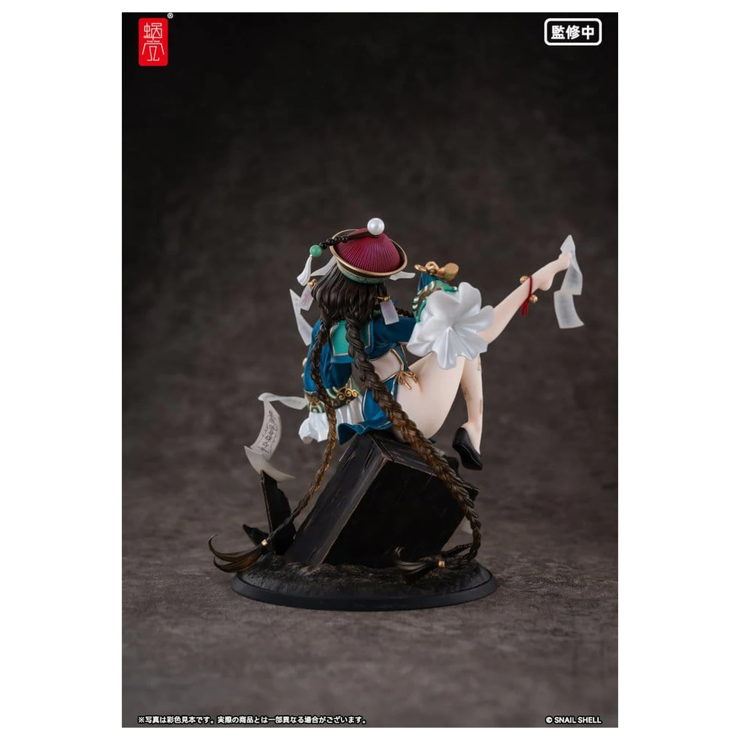 Original Character 1/7 BeautyWorks Bu Hua Gu PVC figura 21 cm termékfotó