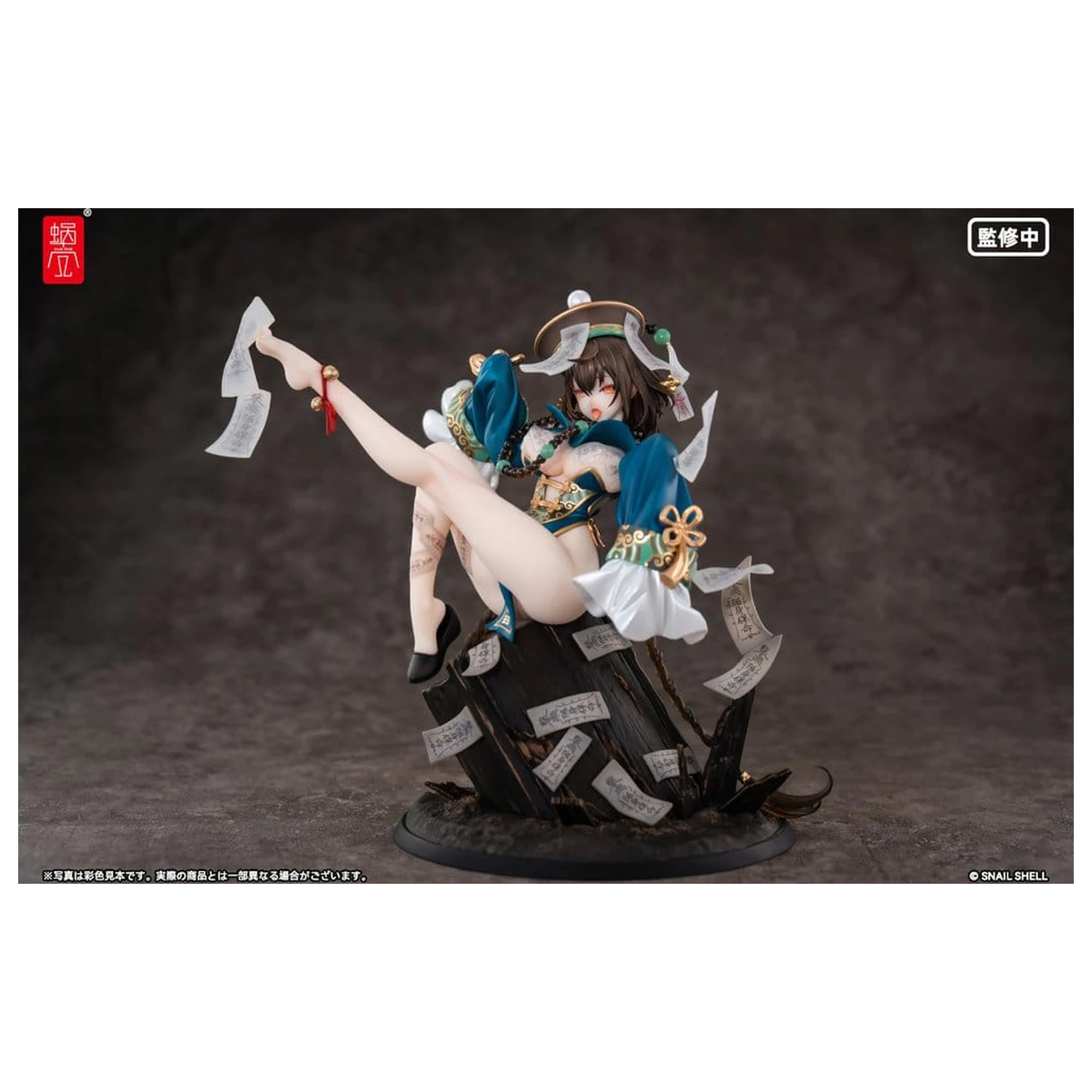 Original Character 1/7 BeautyWorks Bu Hua Gu PVC figura 21 cm termékfotó