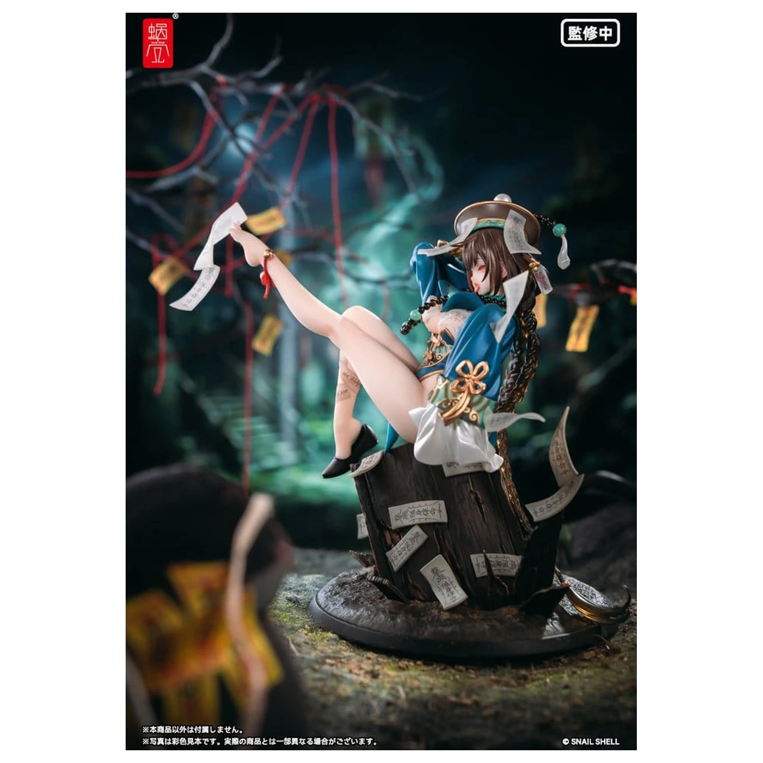Original Character 1/7 BeautyWorks Bu Hua Gu PVC figura 21 cm termékfotó