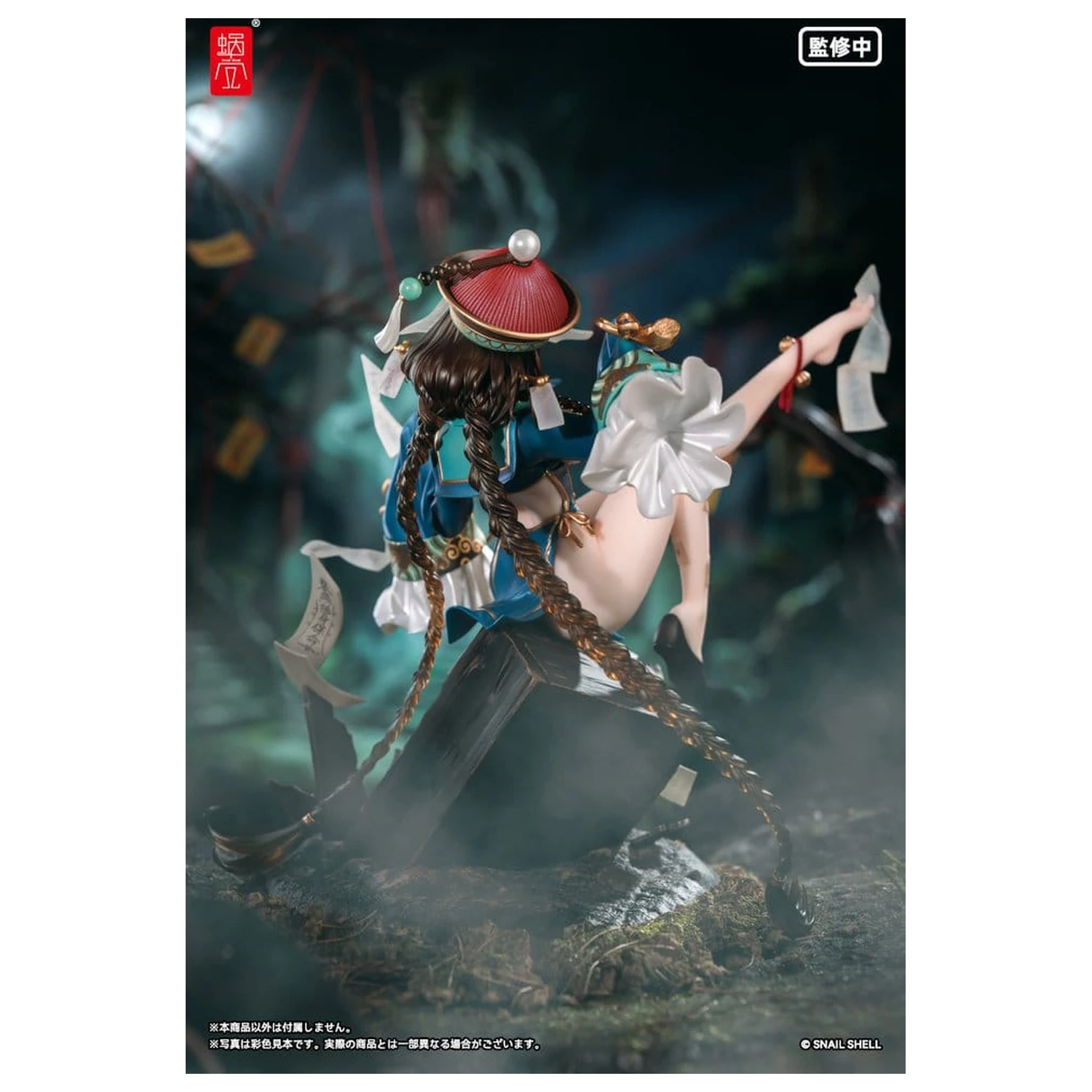 Original Character 1/7 BeautyWorks Bu Hua Gu PVC figura 21 cm termékfotó