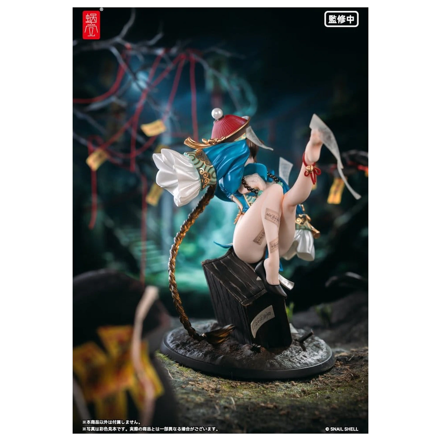 Original Character 1/7 BeautyWorks Bu Hua Gu PVC figura 21 cm termékfotó