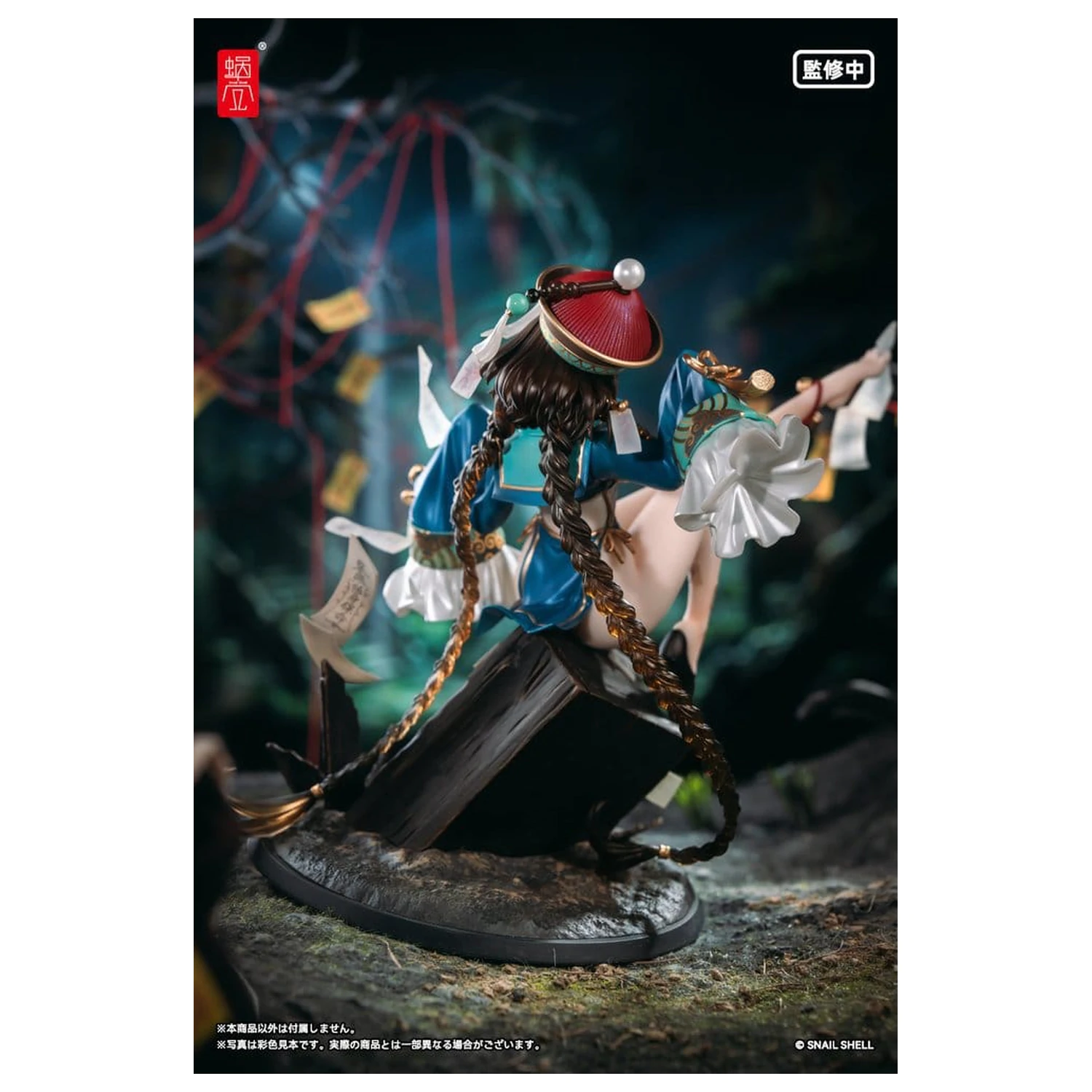 Original Character 1/7 BeautyWorks Bu Hua Gu PVC figura 21 cm termékfotó