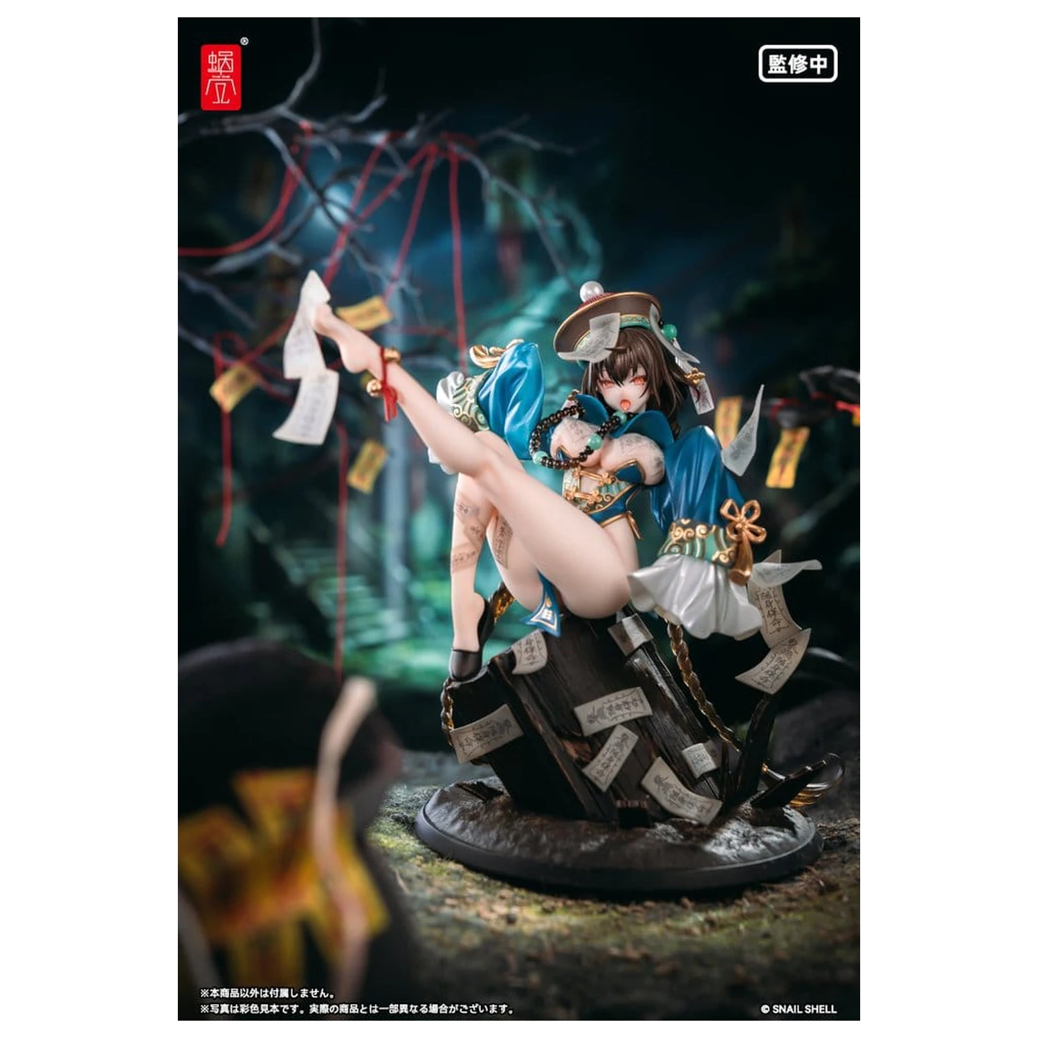 Original Character 1/7 BeautyWorks Bu Hua Gu PVC figura 21 cm termékfotó