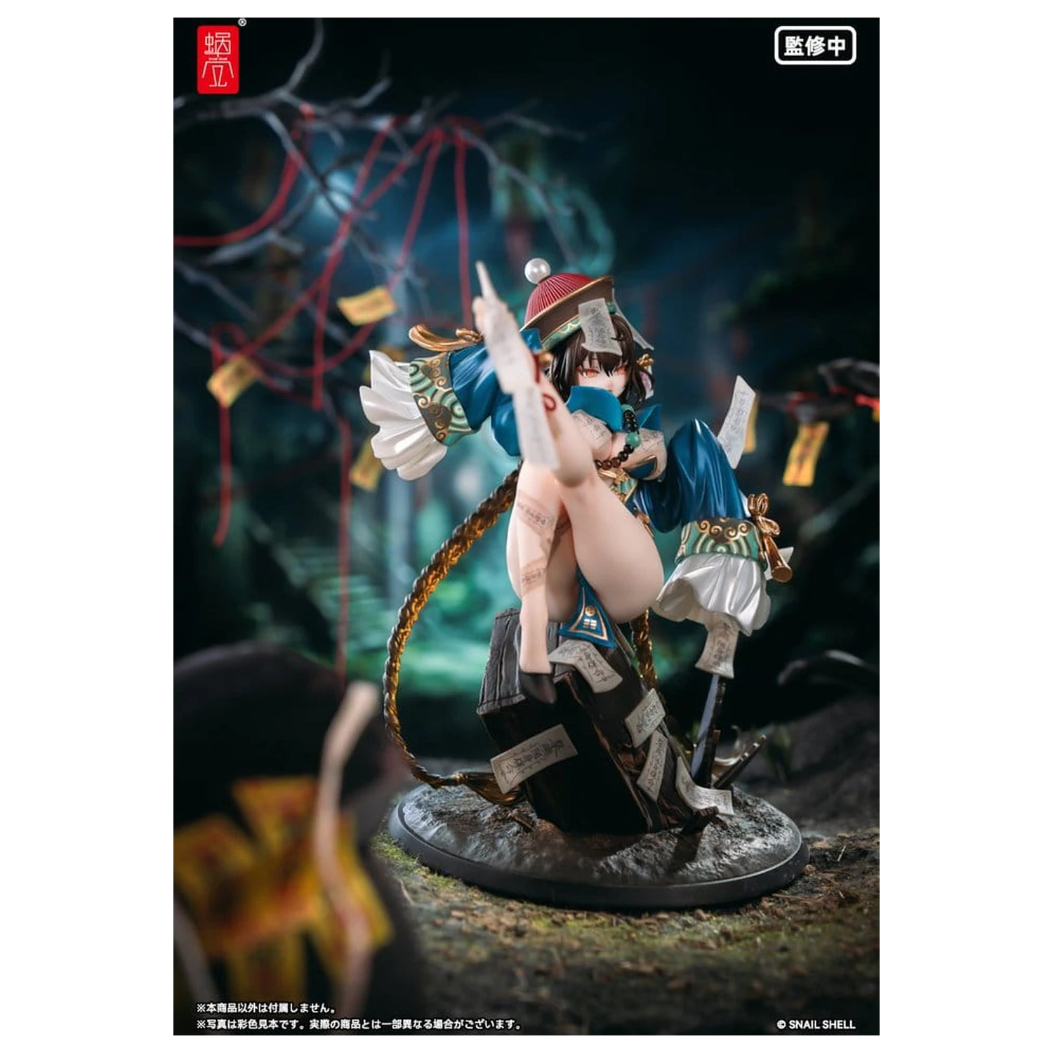 Original Character 1/7 BeautyWorks Bu Hua Gu PVC figura 21 cm termékfotó