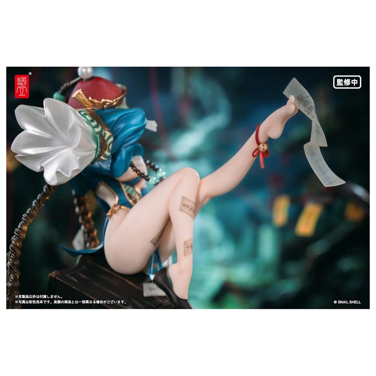 Original Character 1/7 BeautyWorks Bu Hua Gu PVC figura 21 cm termékfotó