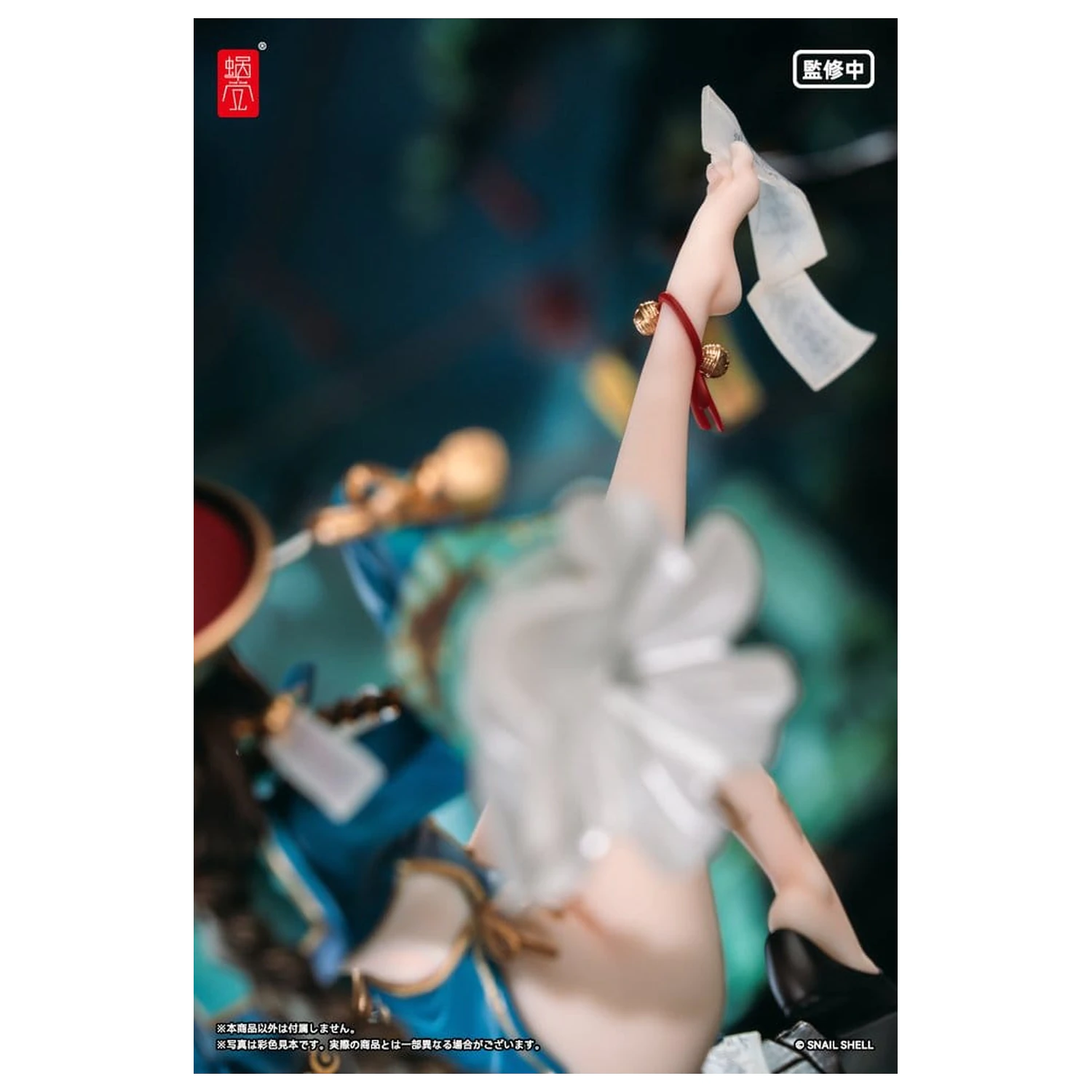 Original Character 1/7 BeautyWorks Bu Hua Gu PVC figura 21 cm termékfotó