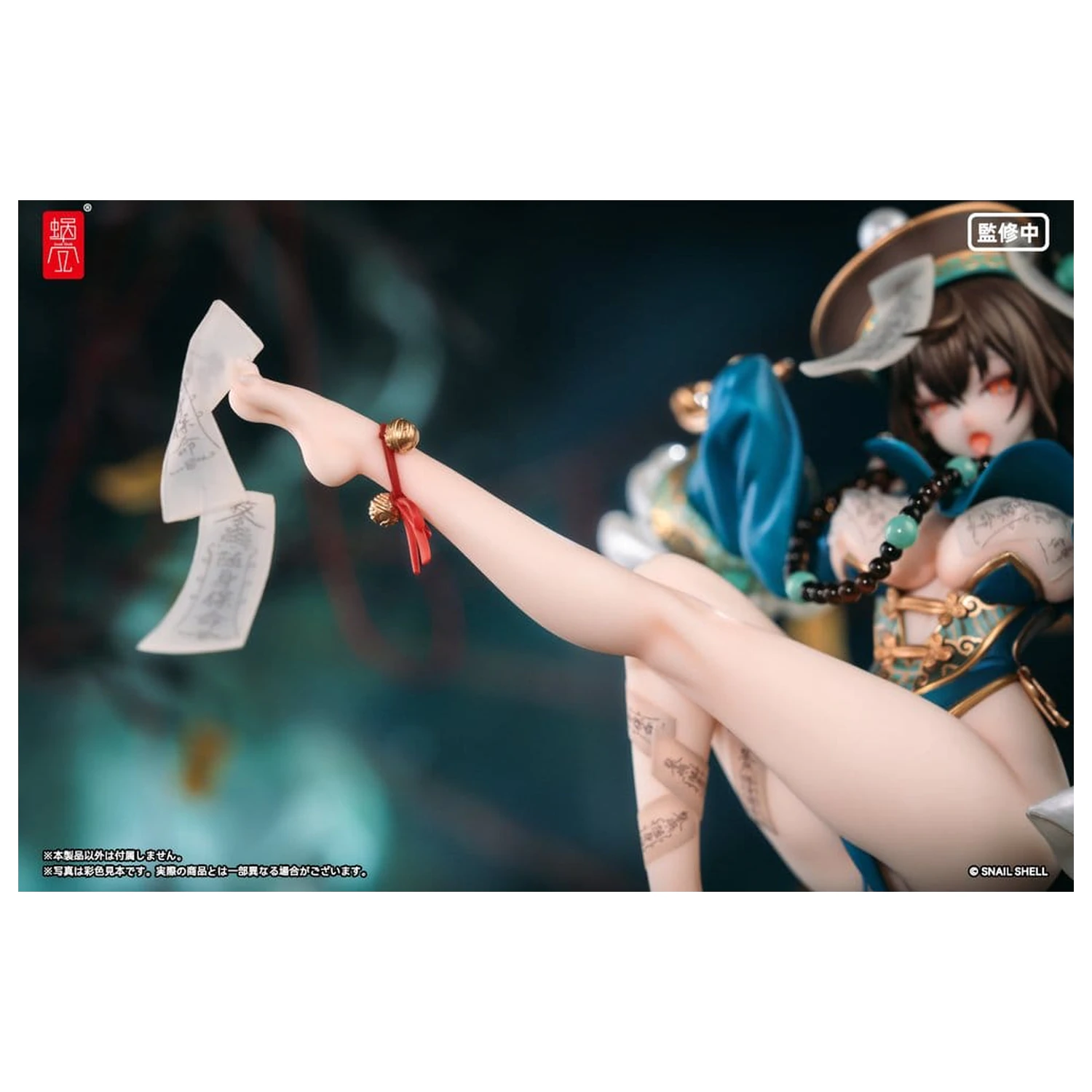 Original Character 1/7 BeautyWorks Bu Hua Gu PVC figura 21 cm termékfotó