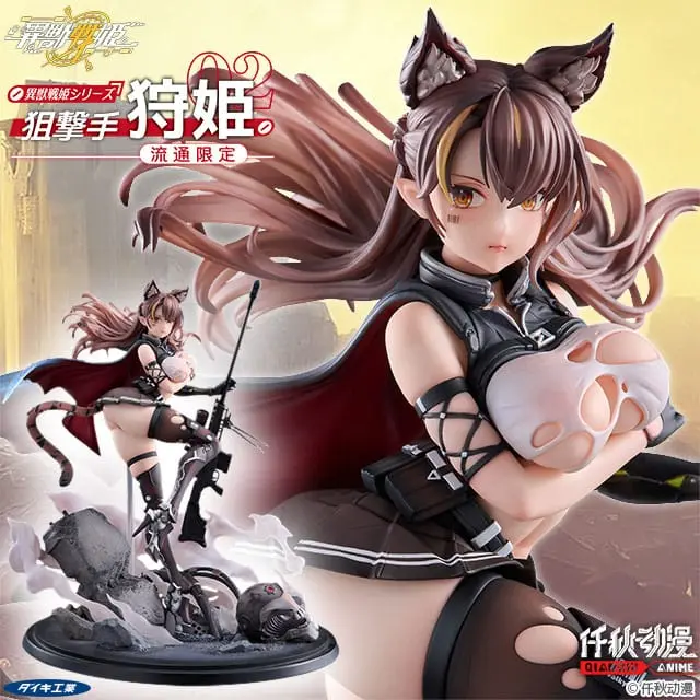 Original Character 1/7 Ijuu Senki Series: Sniper Karihime Limited Distribution PVC szobor figura 27 cm termékfotó