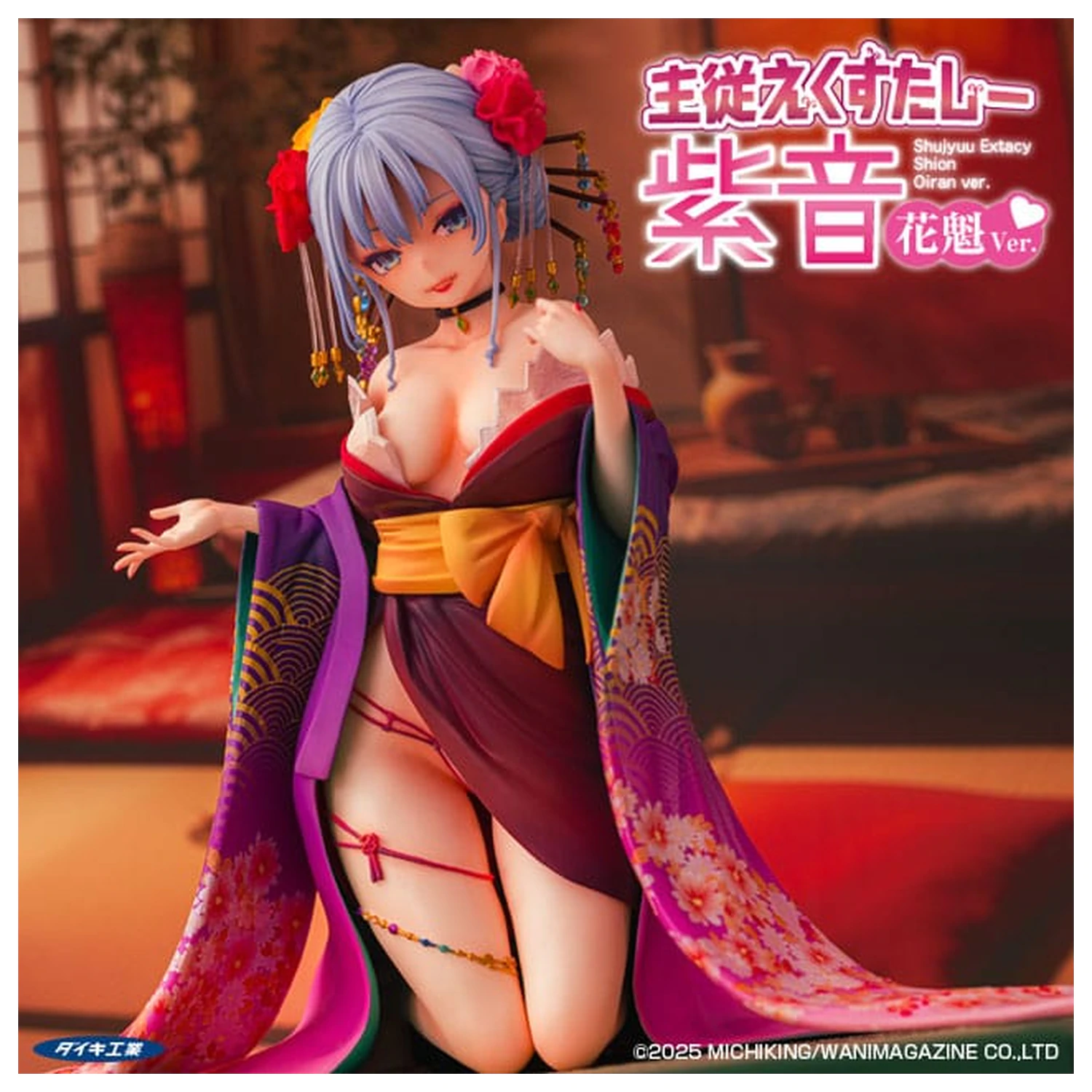 Original Character 1/7 Shujuu Ecstasy Shion Oiran Ver. szobor figura 15 cm termékfotó