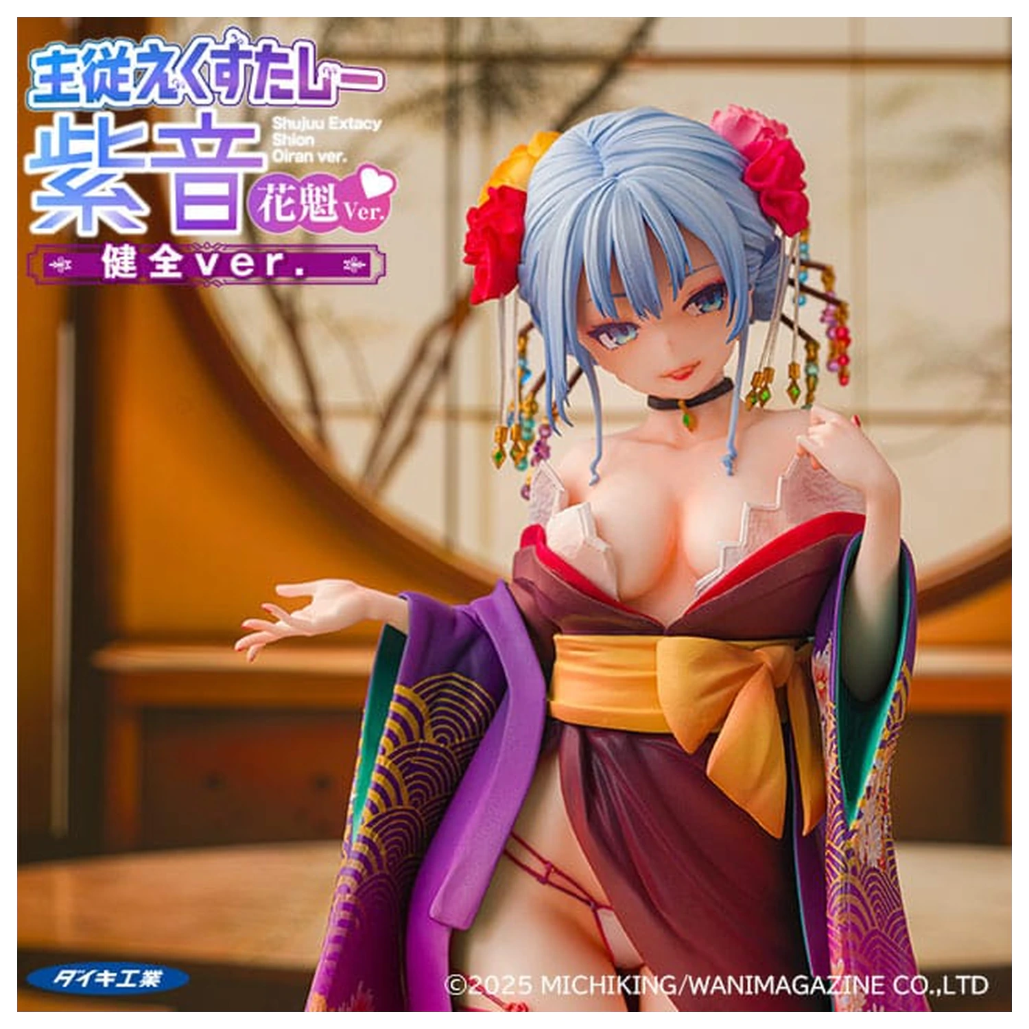 Original Character 1/7 Shujuu Ecstasy Shion Oiran Ver. (Wholesome Ver.) szobor figura 15 cm termékfotó