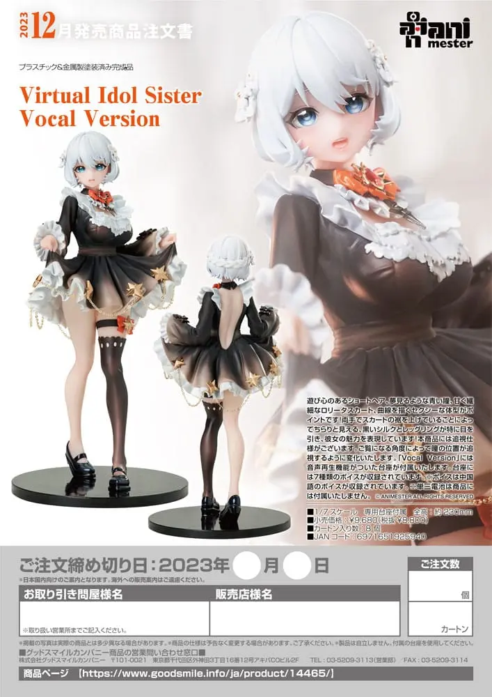 Original Character 1/7 Virtual Idol Sister Vocal Version szobor figura 23 cm termékfotó