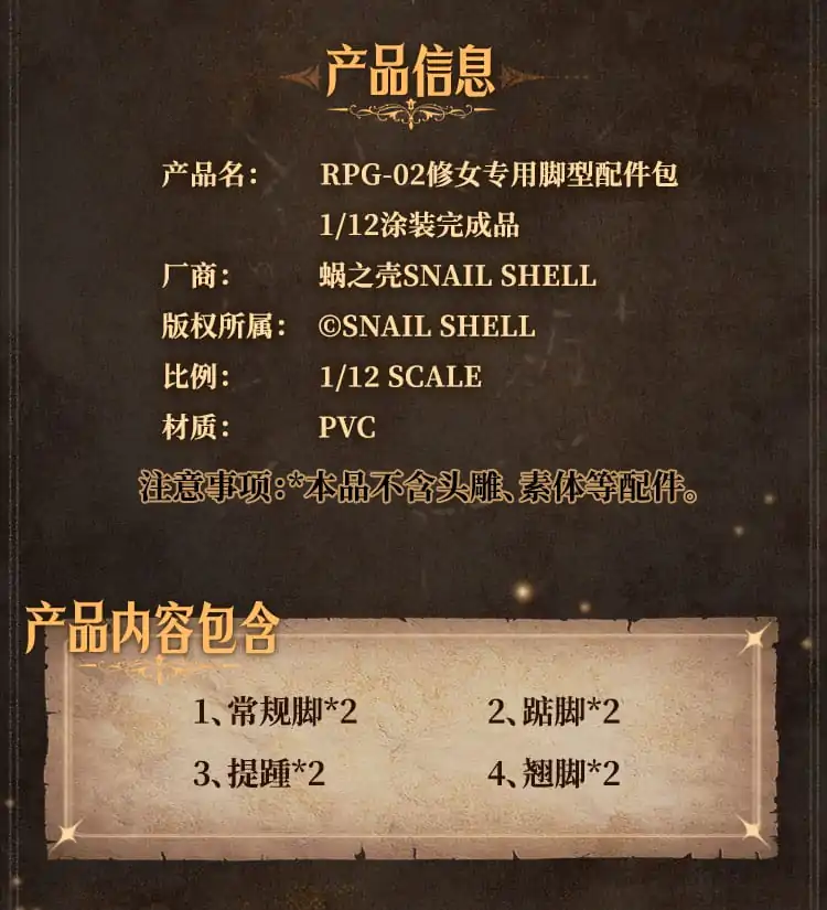Original Character Action Figure Parts 1/12 Option Foot Parts Set for Sister Muse Asdo termékfotó