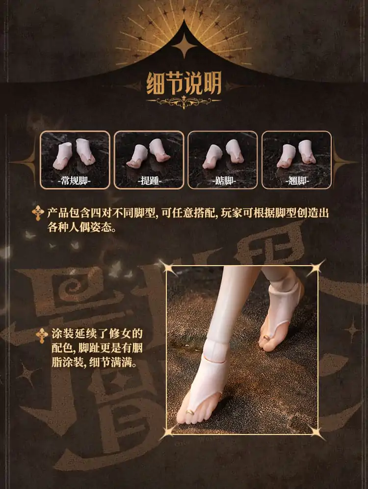 Original Character Action Figure Parts 1/12 Option Foot Parts Set for Sister Muse Asdo termékfotó