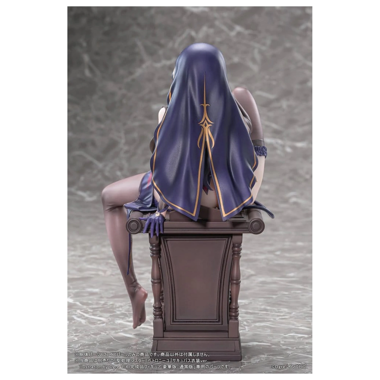 Original Character Action Figure Parts 1/6 Seishori Sister "Petronille" Succubus Outfit Ver. illustration by Ogre Optional Part Set figura kiegészítő csomag12 cm termékfotó