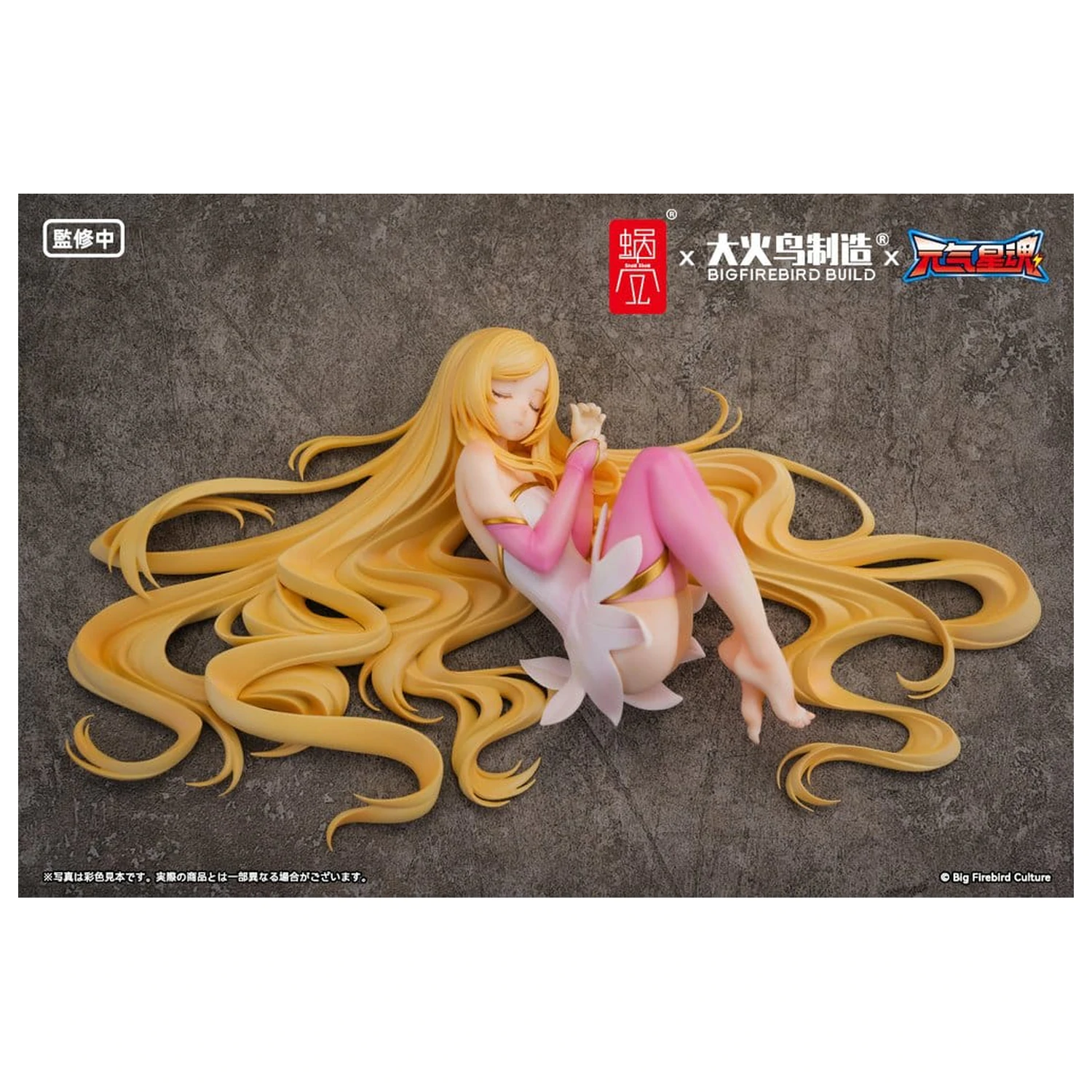 Original Character BeautyWorks 1/7 Star Guardian Soul of the planet Ling Xin PVC figura 26 cm termékfotó