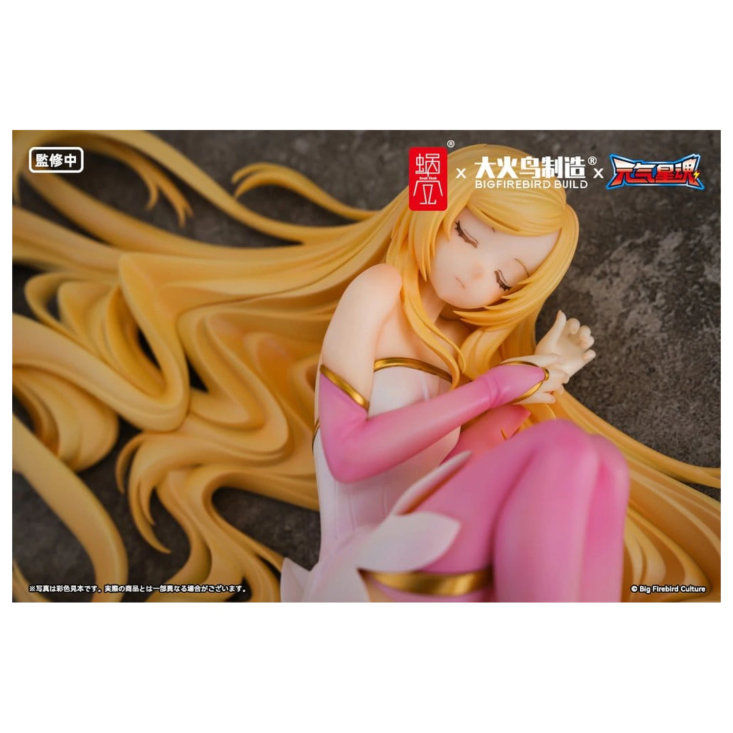 Original Character BeautyWorks 1/7 Star Guardian Soul of the planet Ling Xin PVC figura 26 cm termékfotó