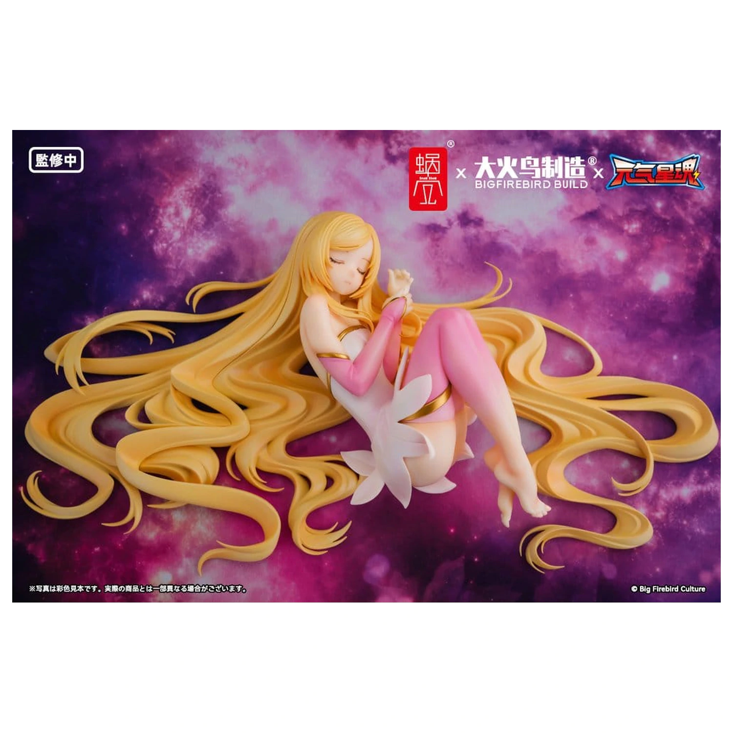 Original Character BeautyWorks 1/7 Star Guardian Soul of the planet Ling Xin PVC figura 26 cm termékfotó