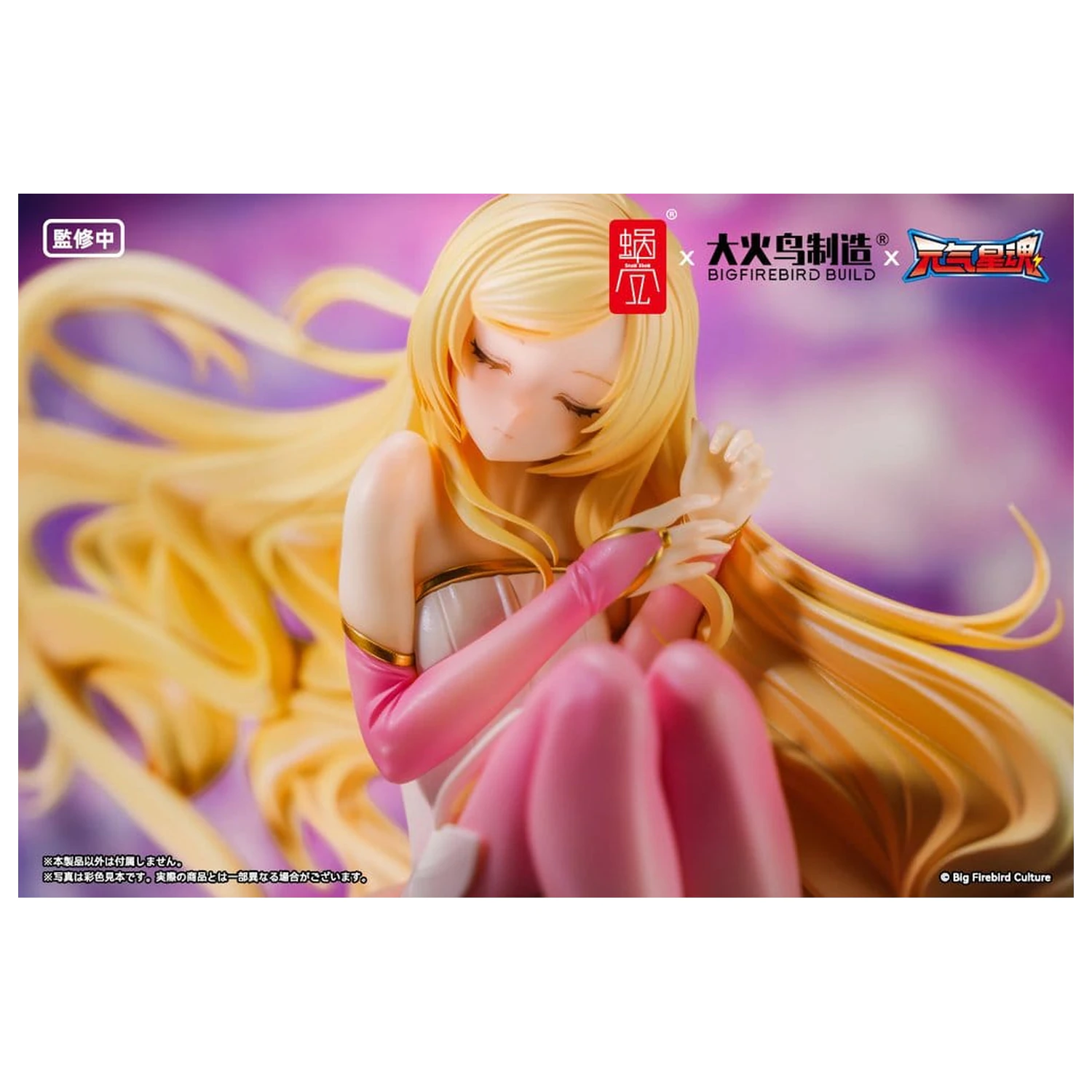 Original Character BeautyWorks 1/7 Star Guardian Soul of the planet Ling Xin PVC figura 26 cm termékfotó