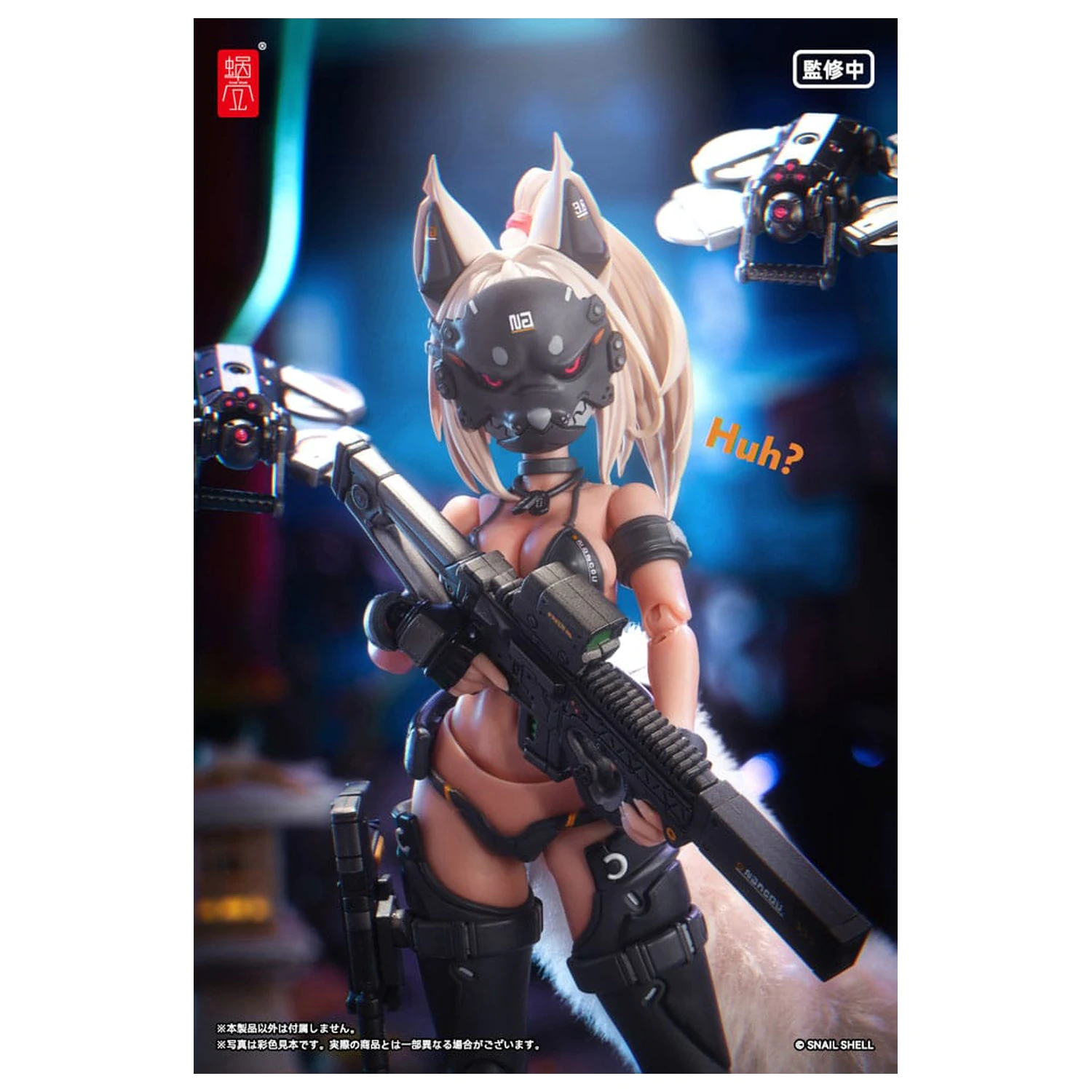 Original Character Kit 1/12 RA-04 Kitsunebi Senki Honoka Swimsuit Ver. akciófigura 15 cm  termékfotó