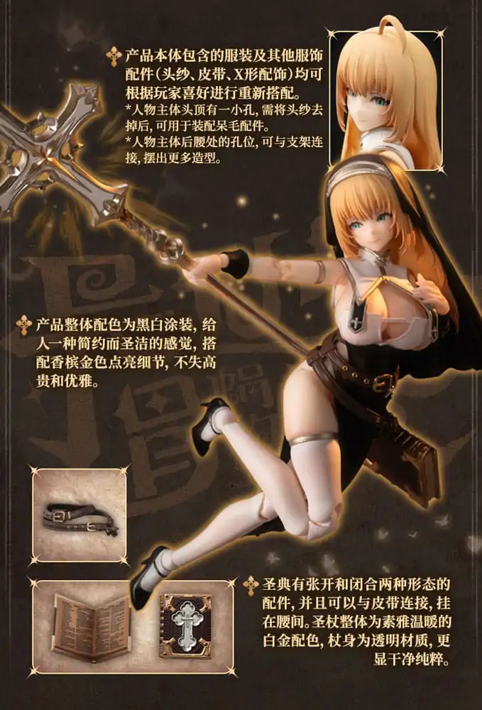 Original Character Kit 1/12 RPG-02 Sister Muse Asdo akciófigura 15 cm termékfotó