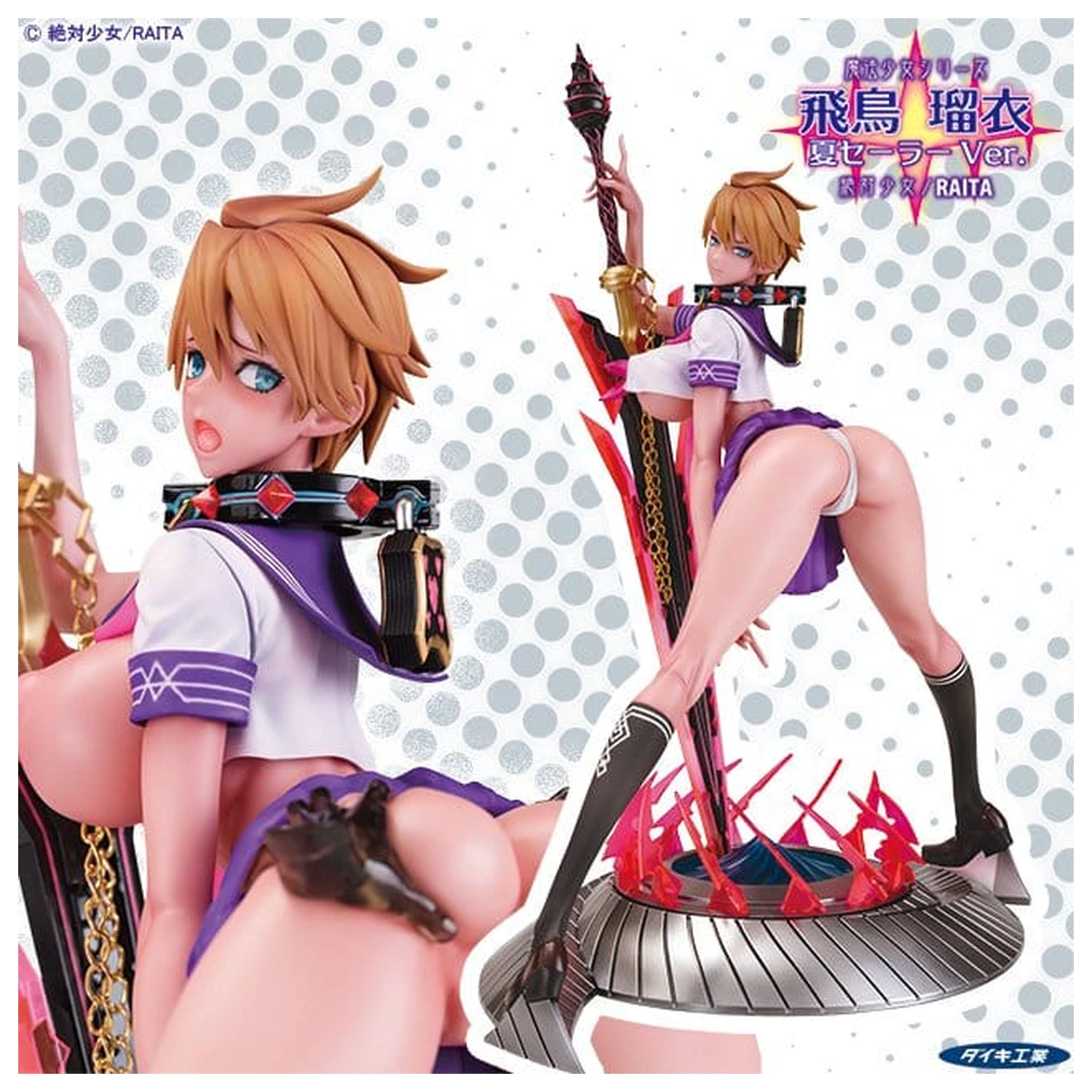 Original Character Mahou Shoujo Series szobor figura 1/6 Rui Asuka Summer Sailor Uniform Ver. Illustration by Raita 29 cm termékfotó