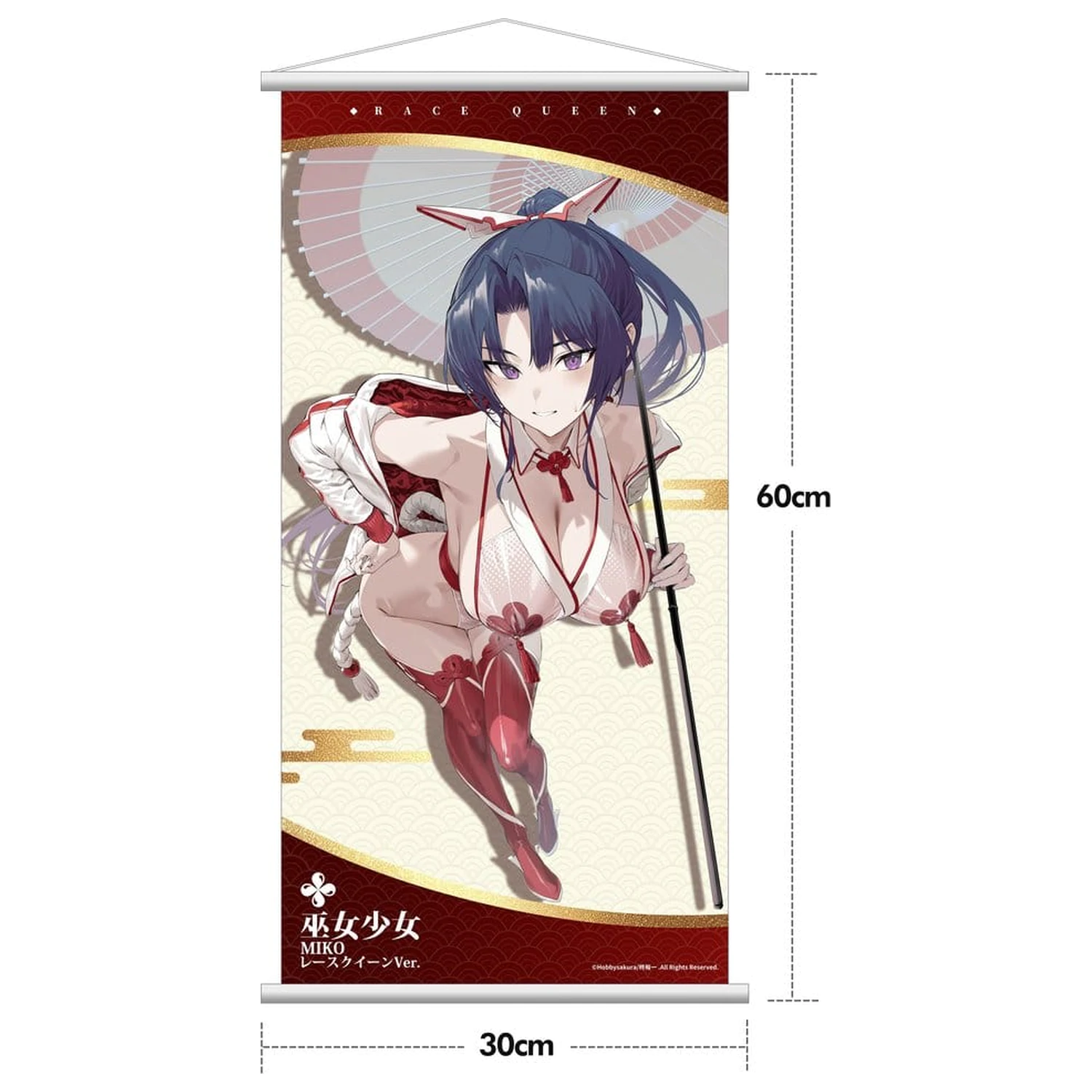 Original Character Miko Shoujo 1/7 Miko Race Queen Ver. PVC figura Deluxe Edition 33 cm termékfotó