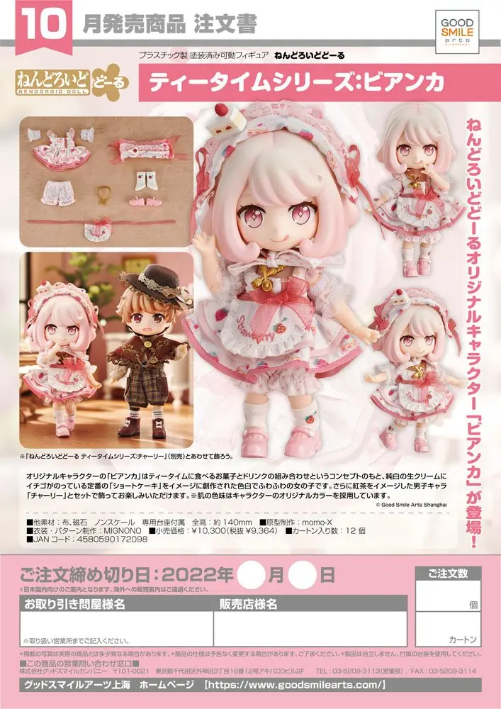 Original Character Nendoroid Action Figure Tea Time Series: Bianca 10 cm termékfotó