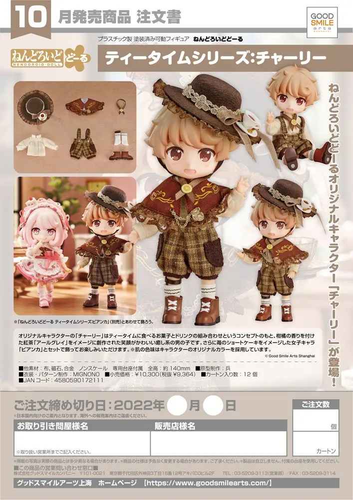 Original Character Nendoroid akciófigura Tea Time Series: Charlie 10 cm termékfotó