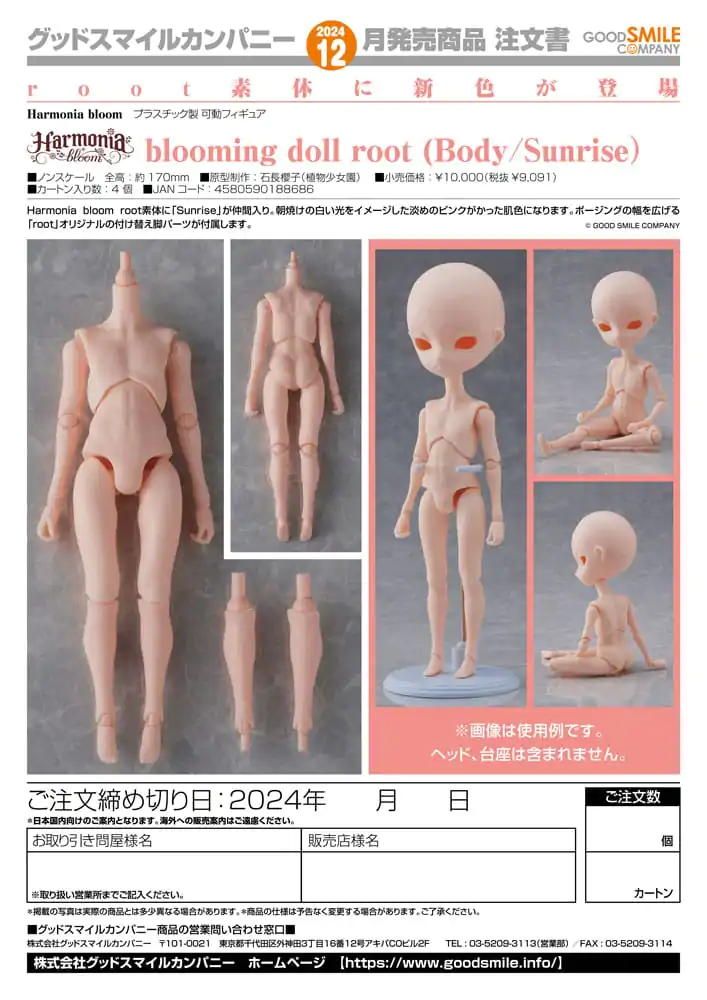 Original Character Nendoroid Doll Customizable Body for Nendoroid Doll Action Figures Harmonia Bloom Blooming Doll Root (Body/Sunrise) termékfotó