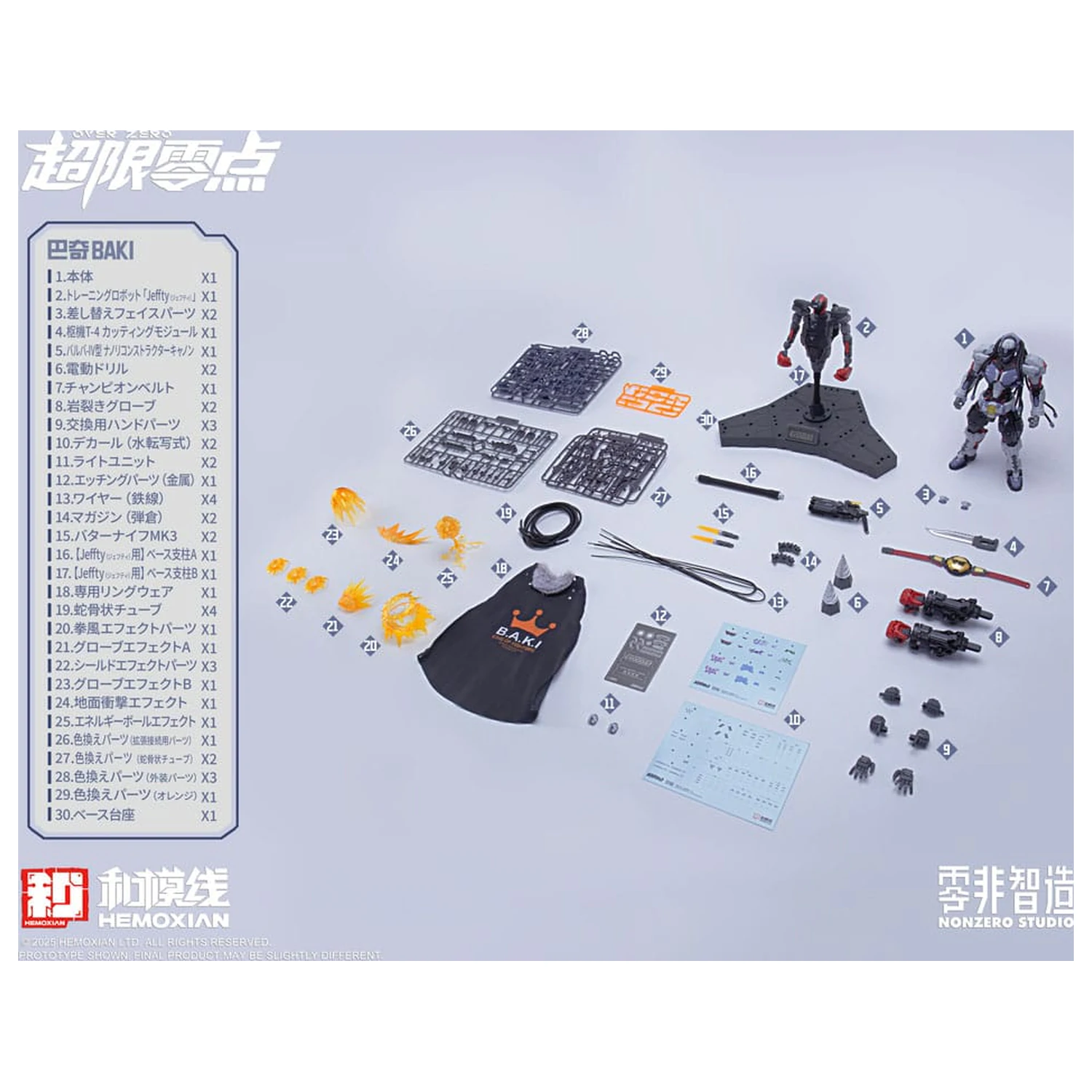 Original Character Over Zero Series 1/10 Baki modell készlet 21 cm    termékfotó