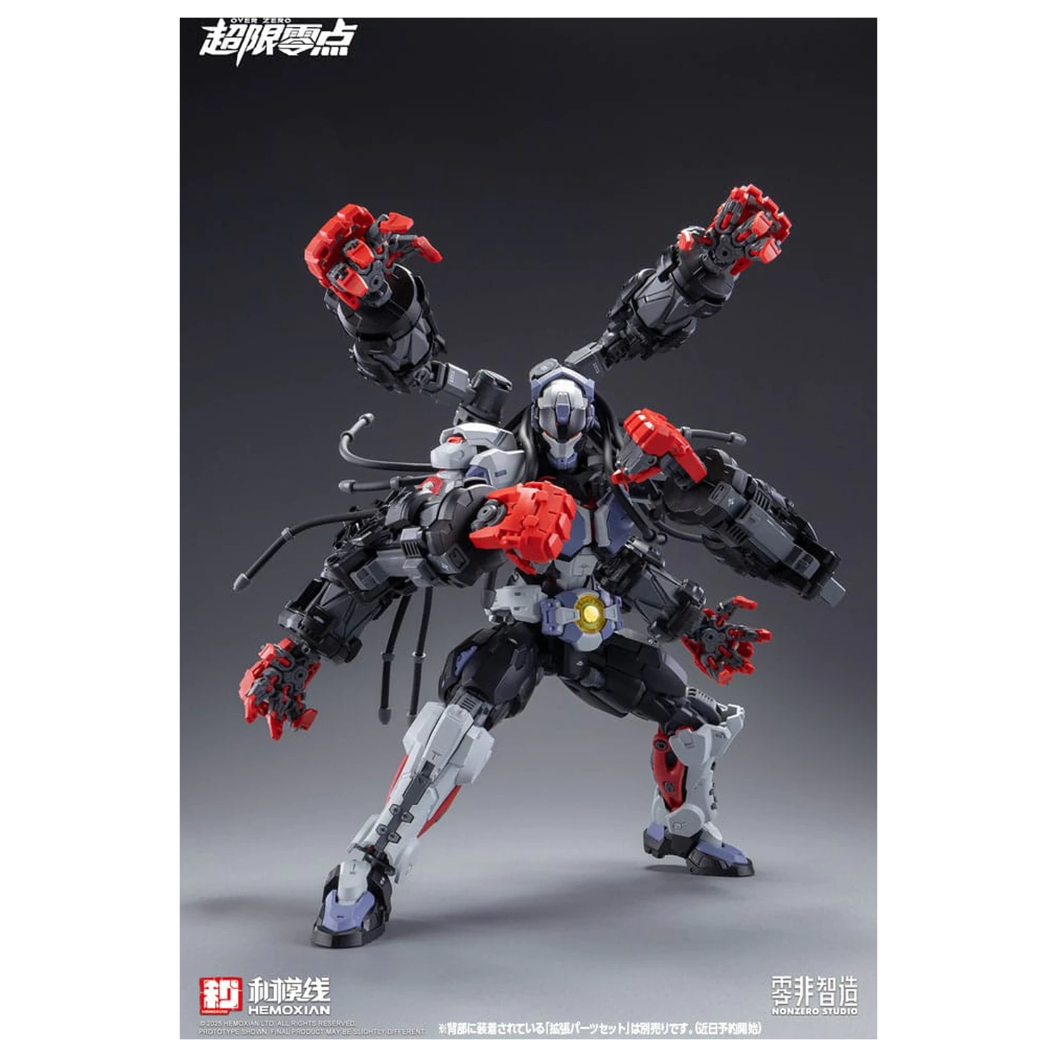 Original Character Over Zero Series 1/10 Baki modell készlet 21 cm    termékfotó