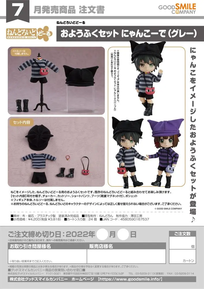 Original Character Parts for Nendoroid Doll Figures Outfit Set: Cat-Themed Outfit (Gray) termékfotó