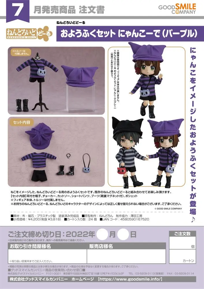Original Character Parts for Nendoroid Doll Figures Outfit Set: Cat-Themed Outfit (Purple) termékfotó