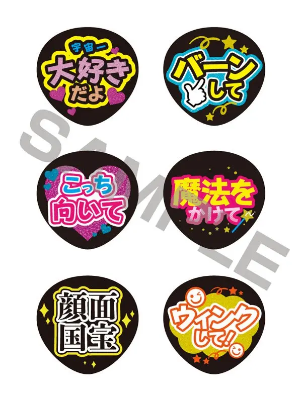 Original Character Parts for Nendoroid Doll Figures Outfit Set Oshi Support Ver. termékfotó