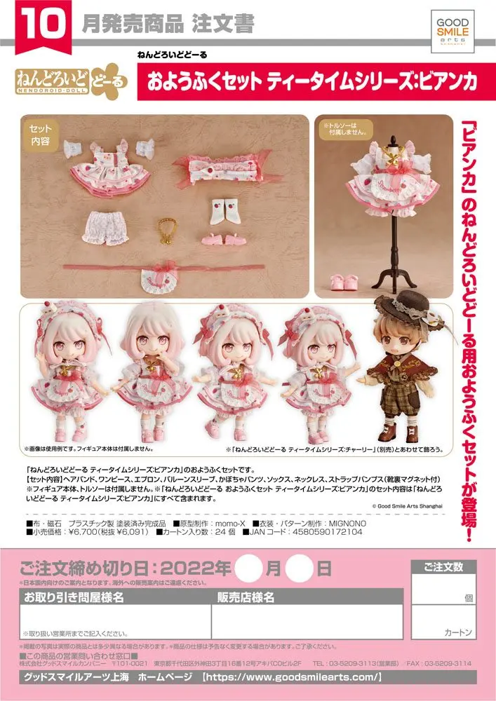 Original Character Parts for Nendoroid Doll Figures Outfit Set: Tea Time Series (Bianca) termékfotó