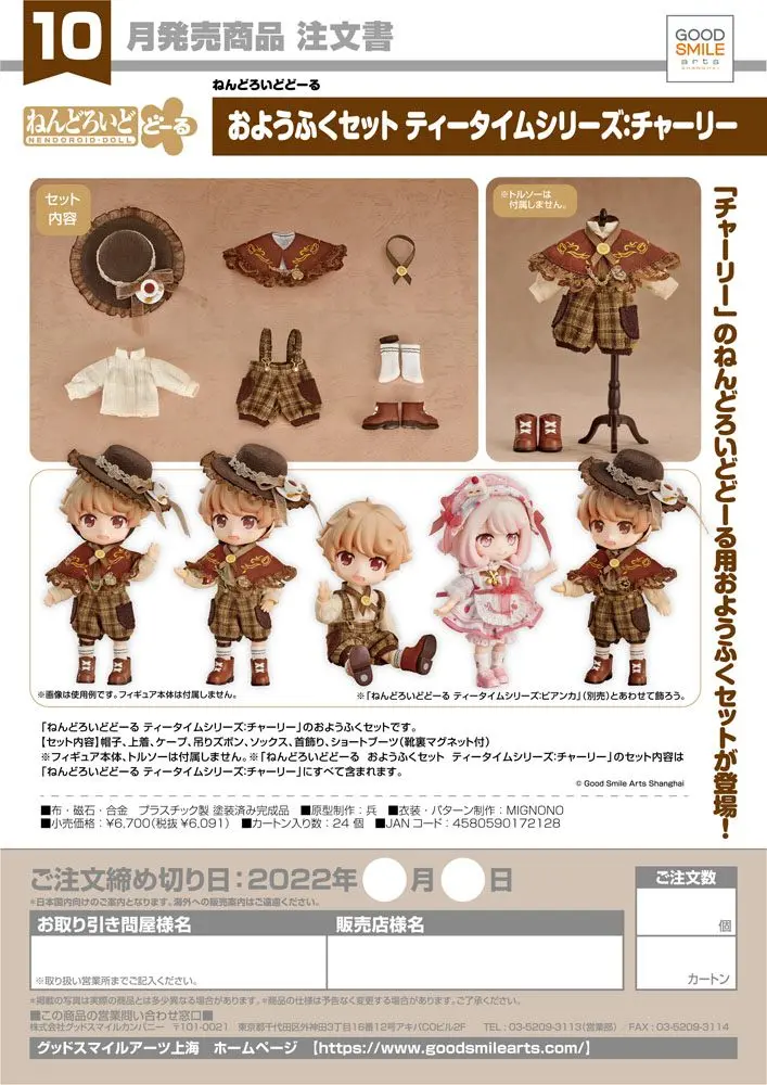 Original Character Parts for Nendoroid Doll Figures Outfit Set: Tea Time Series (Charlie) termékfotó