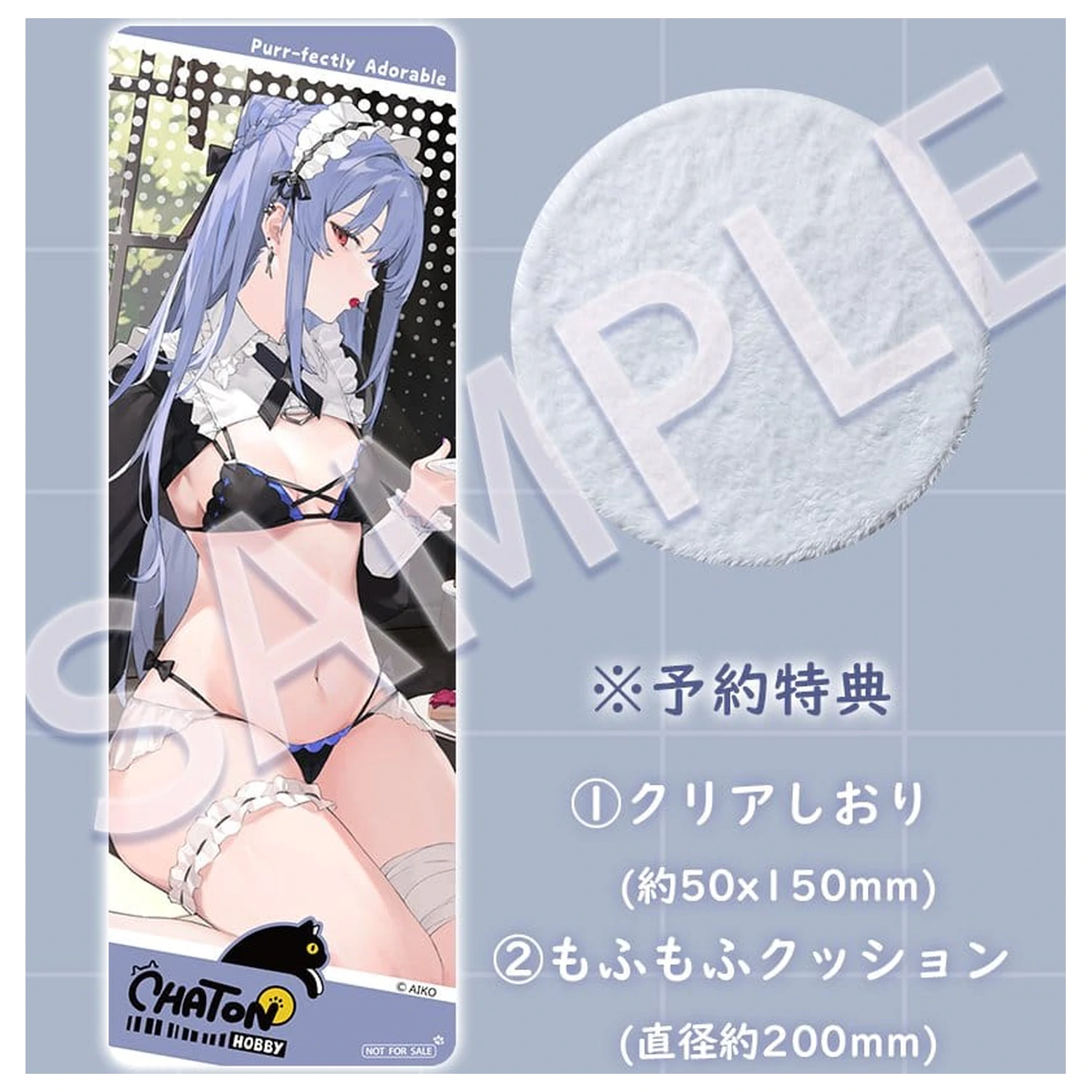 Original Character PVC figura 1/6 NIYA Maid Ver. Illustrated by AIKO 15 cm termékfotó