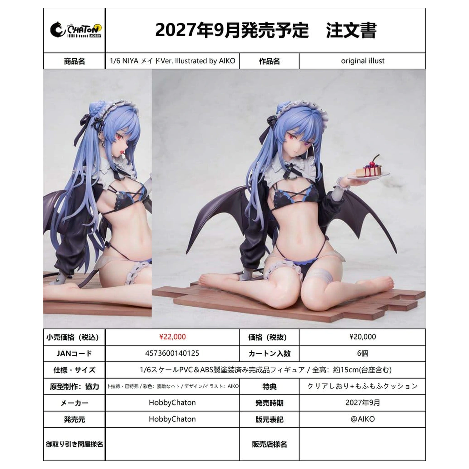 Original Character PVC figura 1/6 NIYA Maid Ver. Illustrated by AIKO 15 cm termékfotó