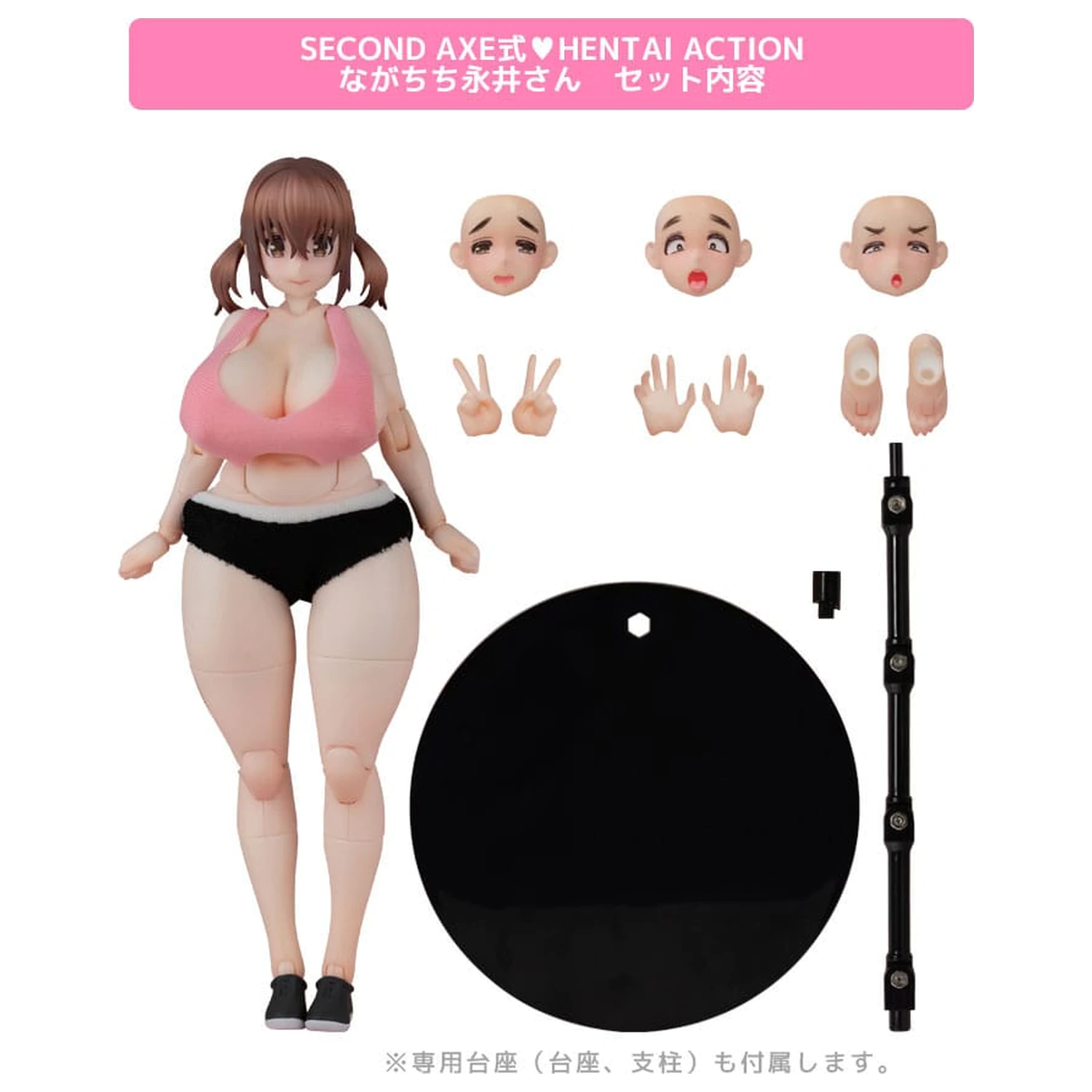 Original Character Second Axe Hentai Action Series akciófigura Nagachichi Nagai-san 14 cm termékfotó