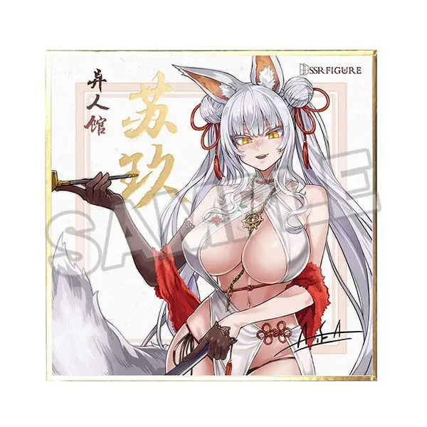 Original Character SSR PVC Statue 1/7 Yi Ren Guan - House of Unhumans Su Jiu 25 cm termékfotó