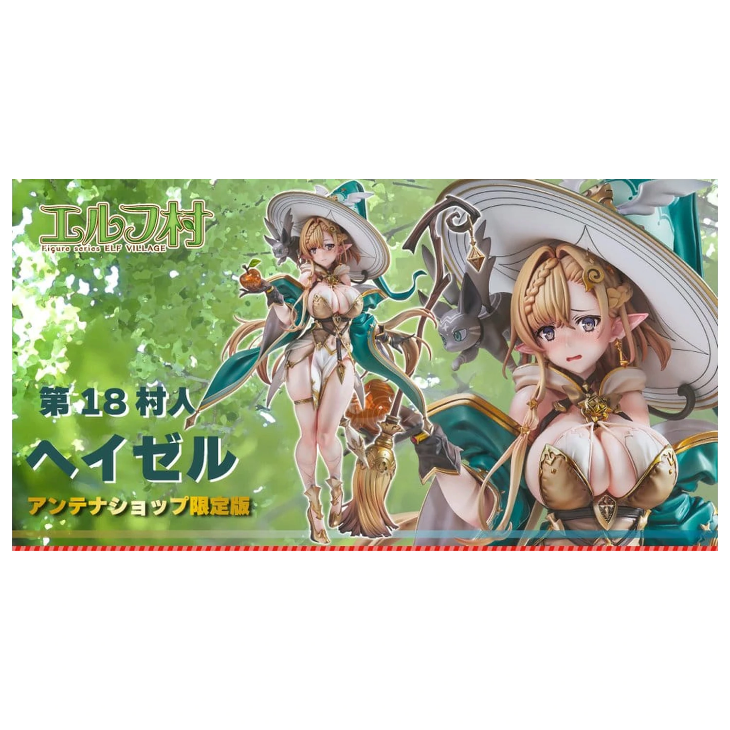 Original Character Vertex Originals Dark Elf Village Series 1/6 18th Villager Hazel Antenna Shop PVC figura Limitált kiadás 30 cm termékfotó