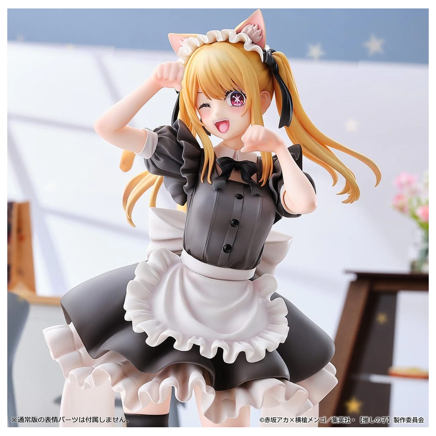 Oshi no Ko 1/6 Ruby (Cat Maid Ver.) PVC figura Limitált kiadás 27 cm termékfotó