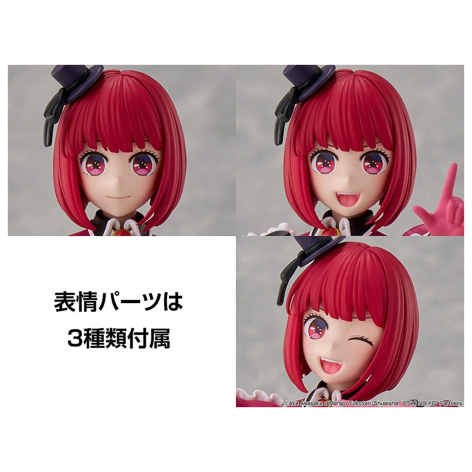 Oshi no Ko Kana Arima Műanyag modell készlet 16 cm  termékfotó