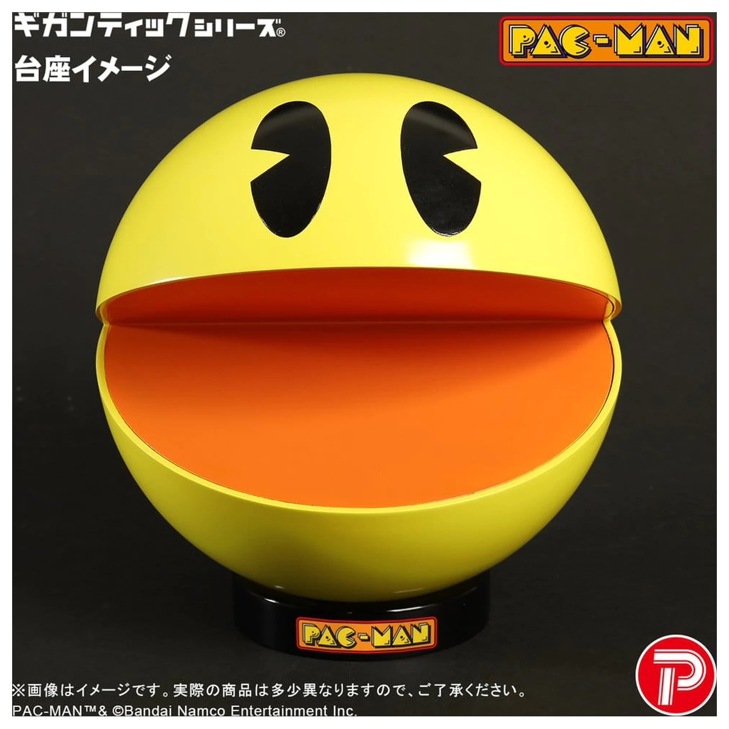 Pac Man Gigantic Series PVC figura Pac Man 20 cm termékfotó