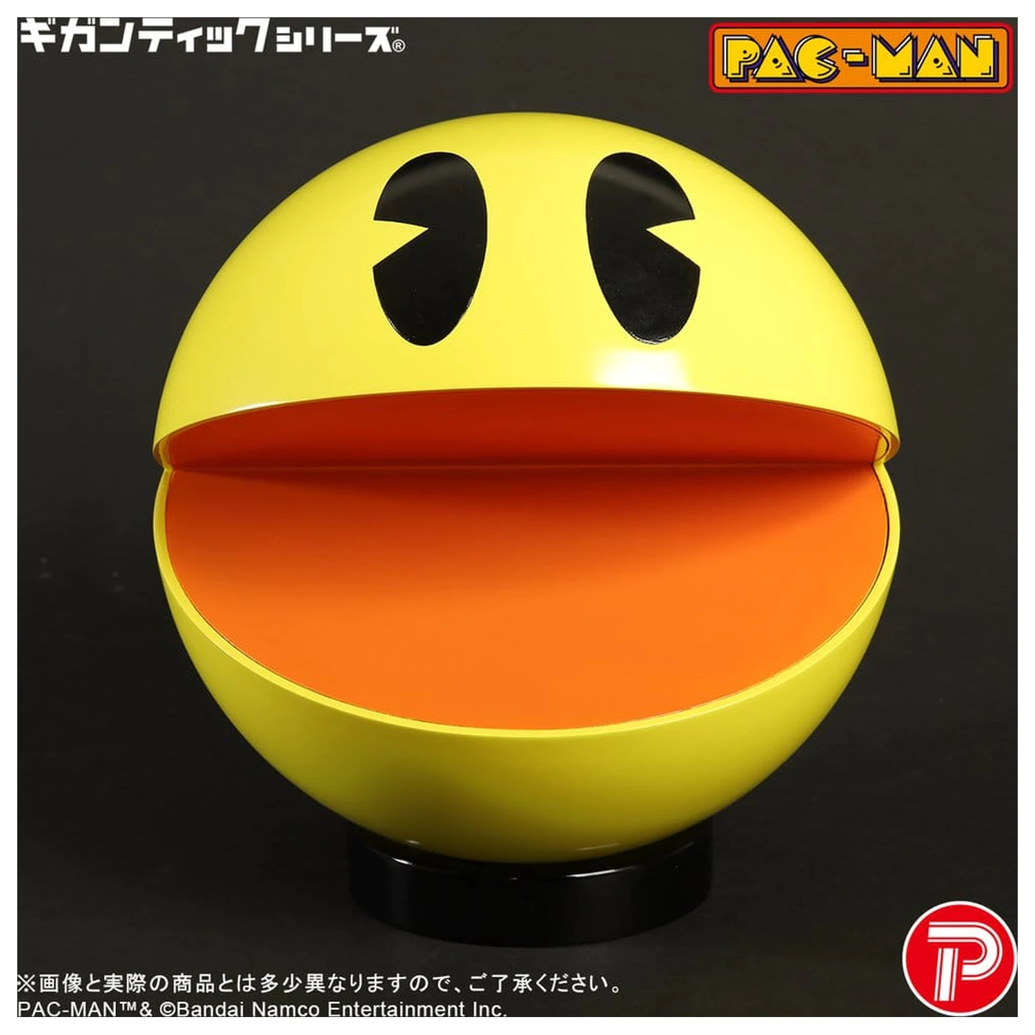 Pac Man Gigantic Series PVC figura Pac Man 20 cm termékfotó
