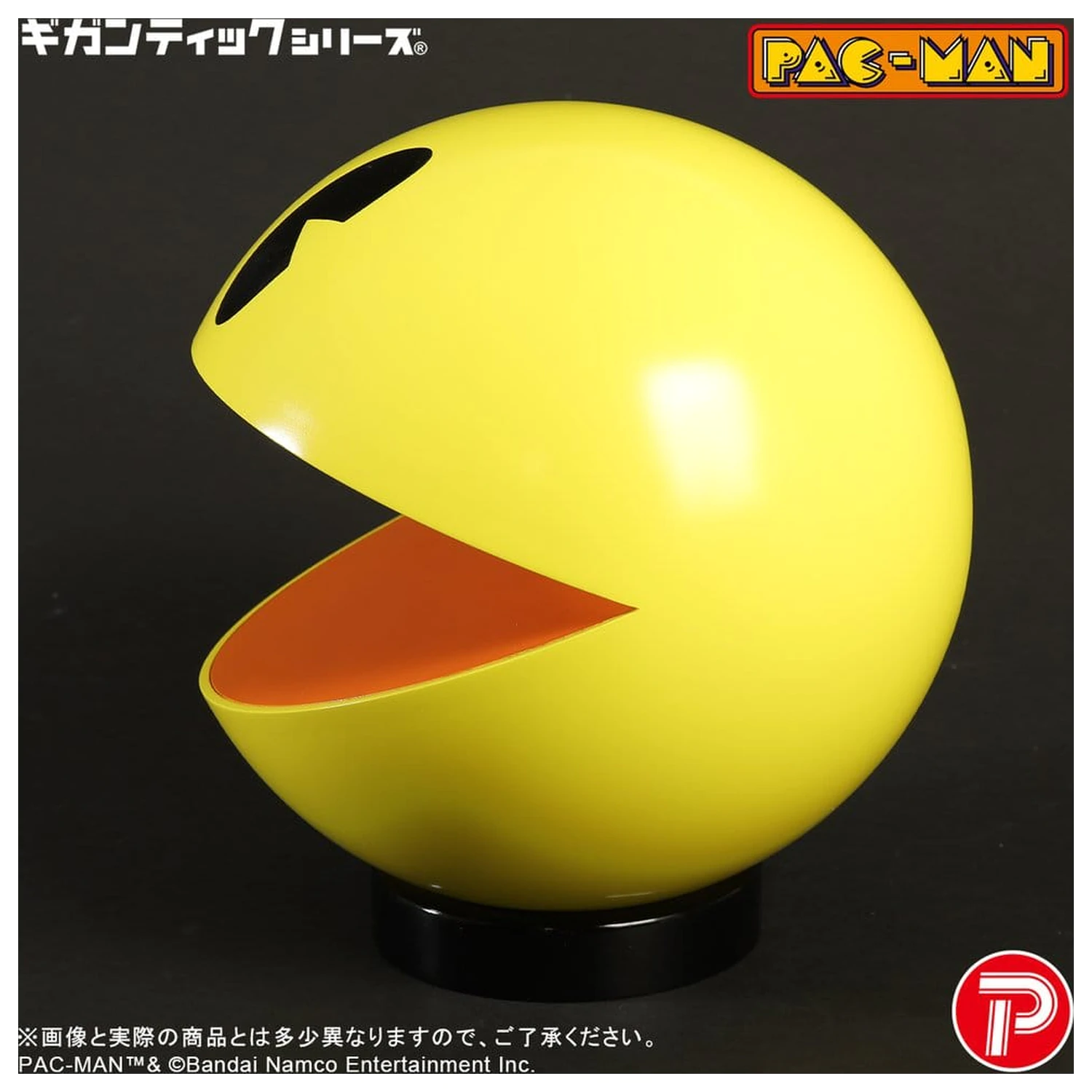 Pac Man Gigantic Series PVC figura Pac Man 20 cm termékfotó