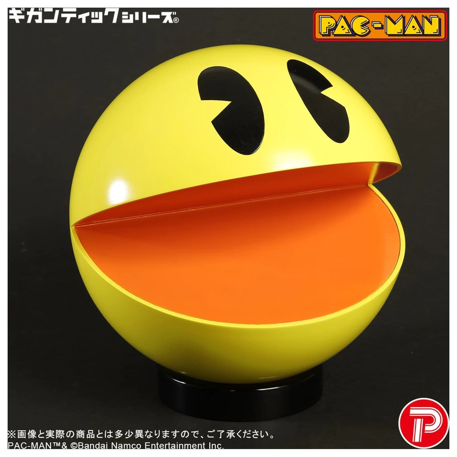 Pac Man Gigantic Series PVC figura Pac Man 20 cm termékfotó