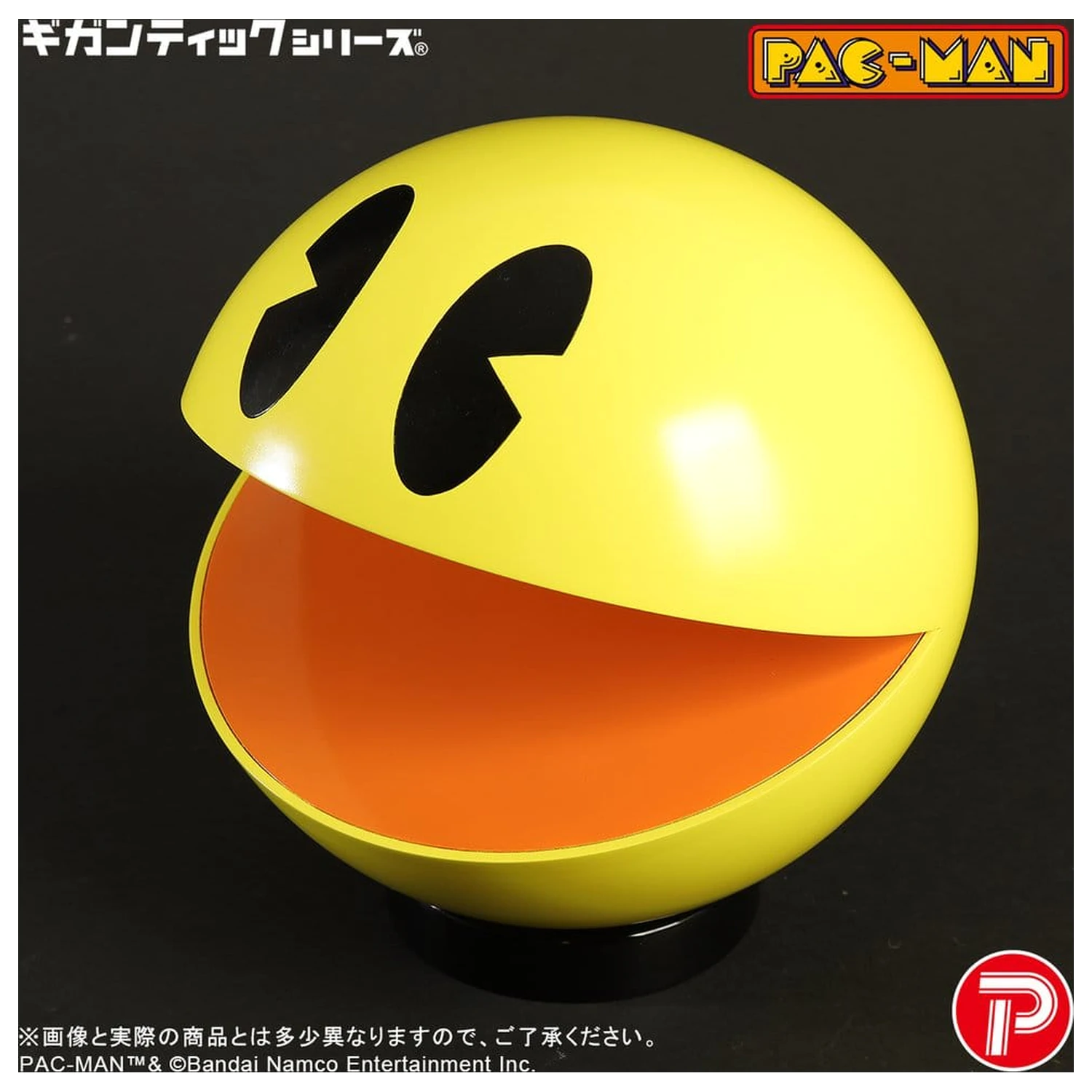 Pac Man Gigantic Series PVC figura Pac Man 20 cm termékfotó